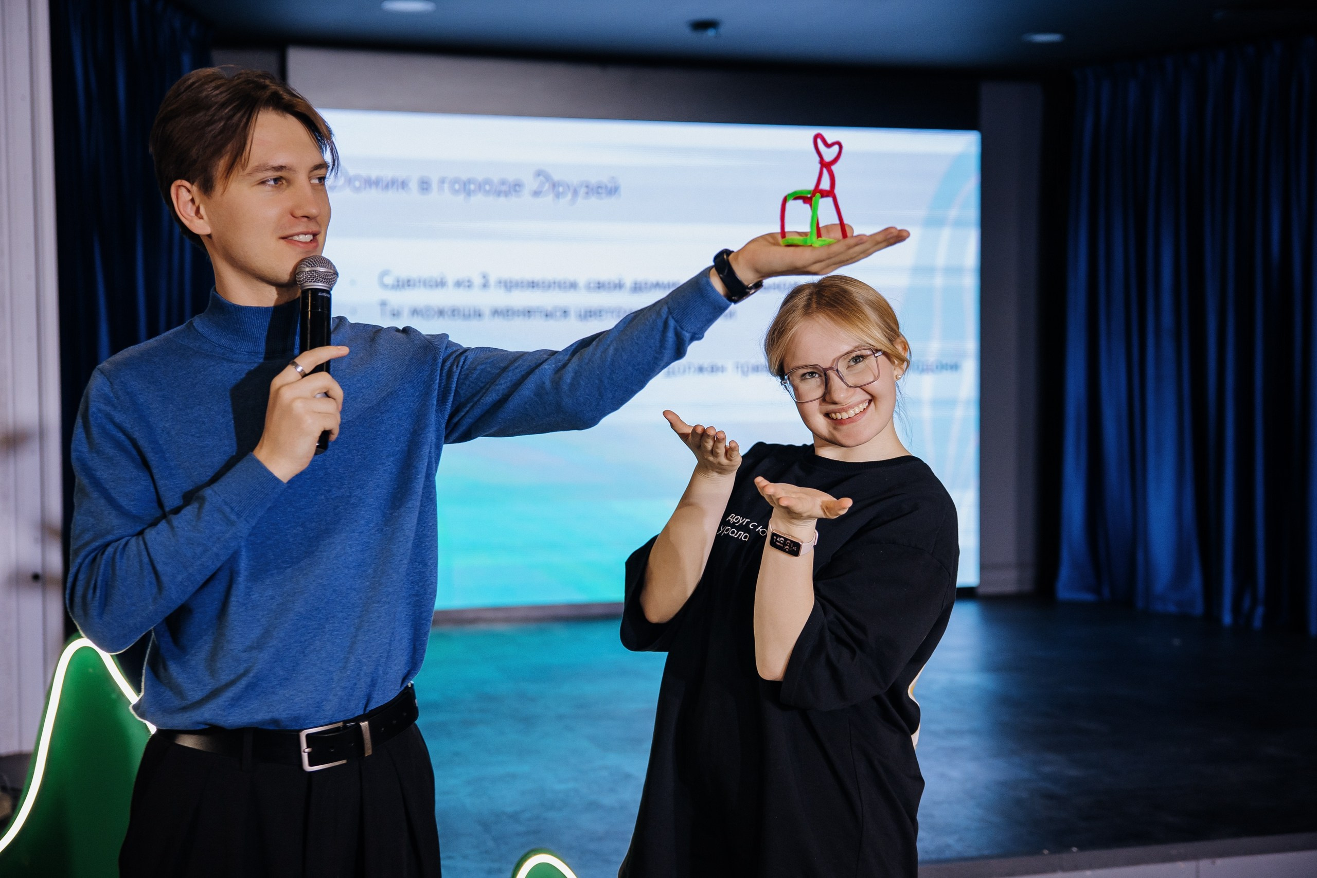 Друг с юга Урала. Главная