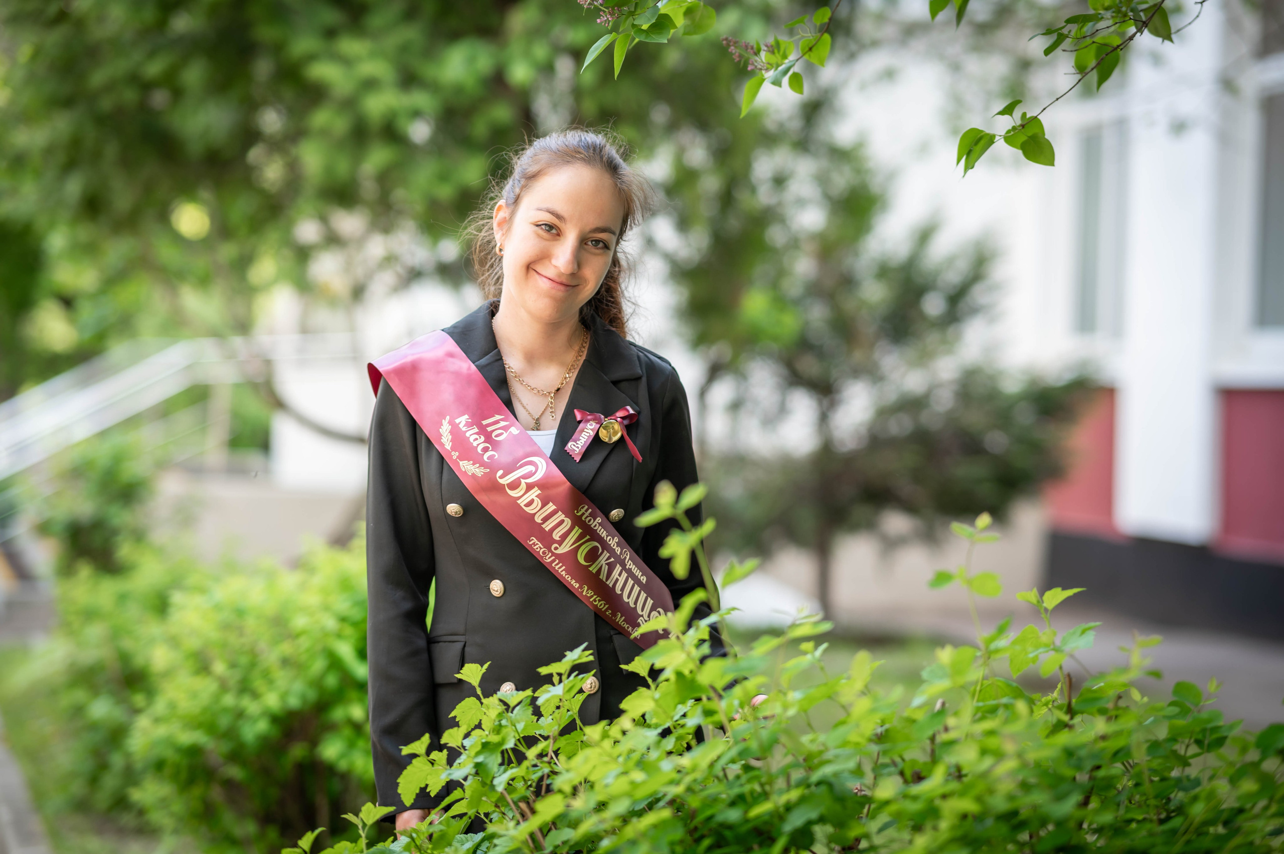 Последний звонок