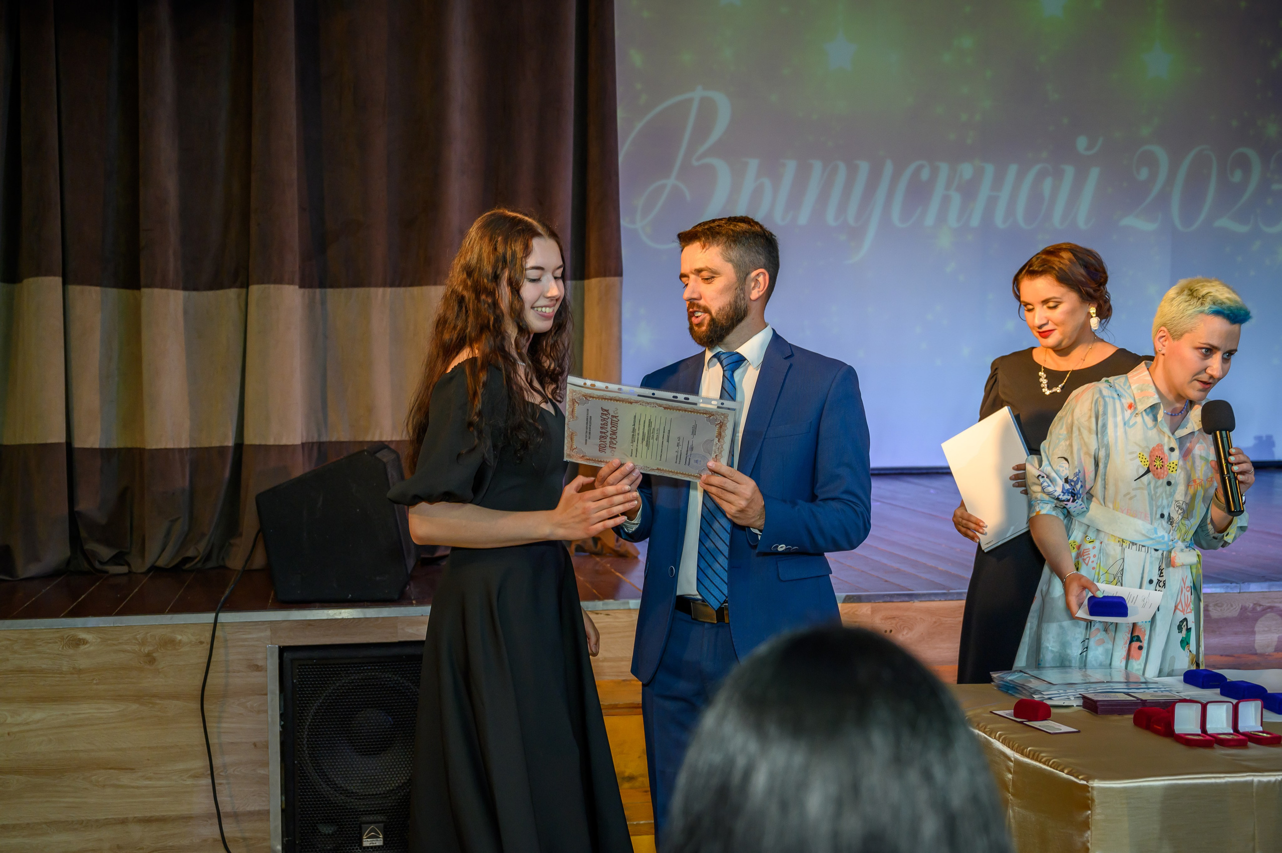 Выпускной 2023