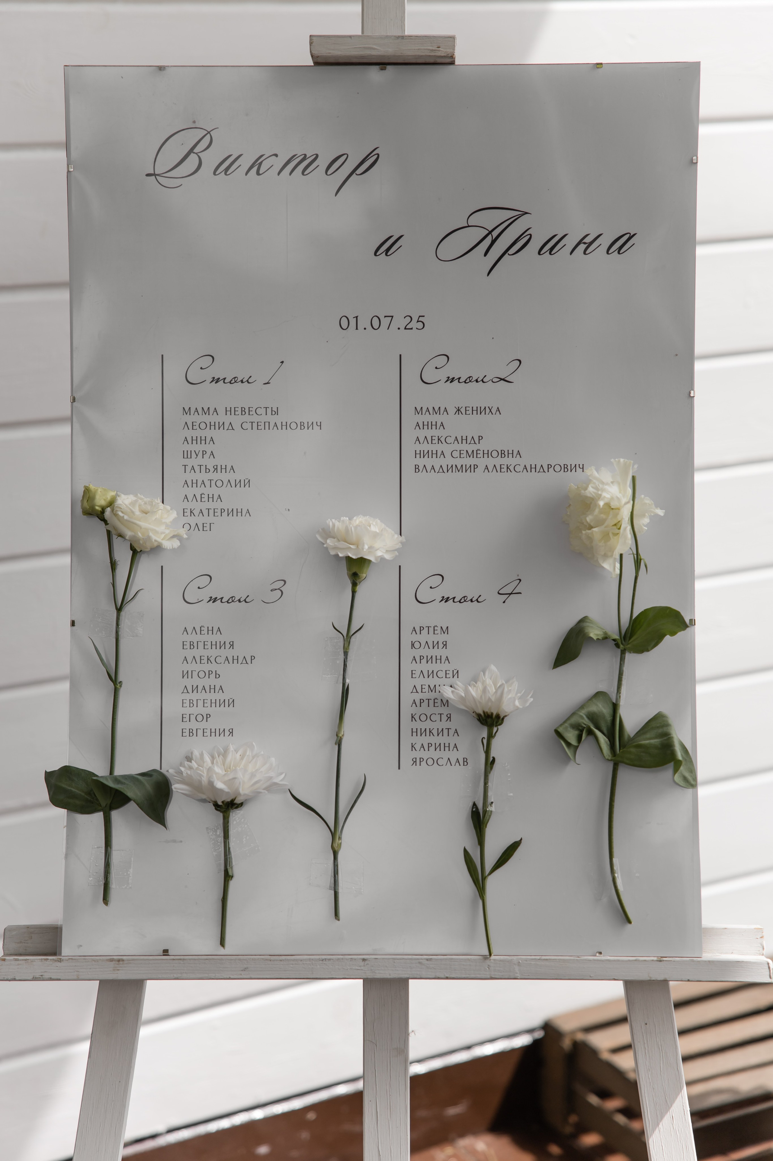 Виктор и Арина. Свадебный и Семейный фотограф по всему миру Анна Фёдорова