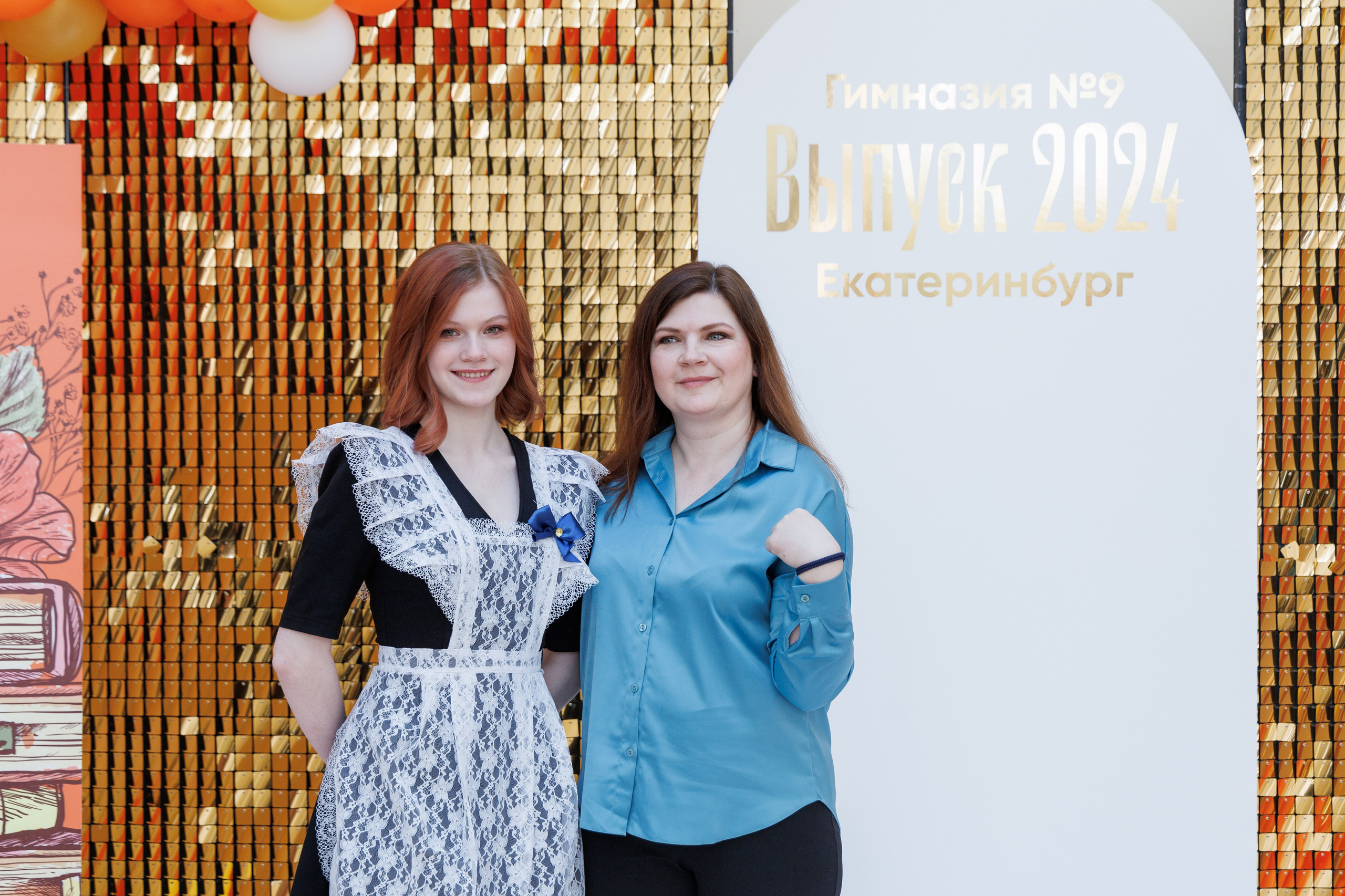 Последний звонок 9 гимназия. Фотостудия «Стрекоза»