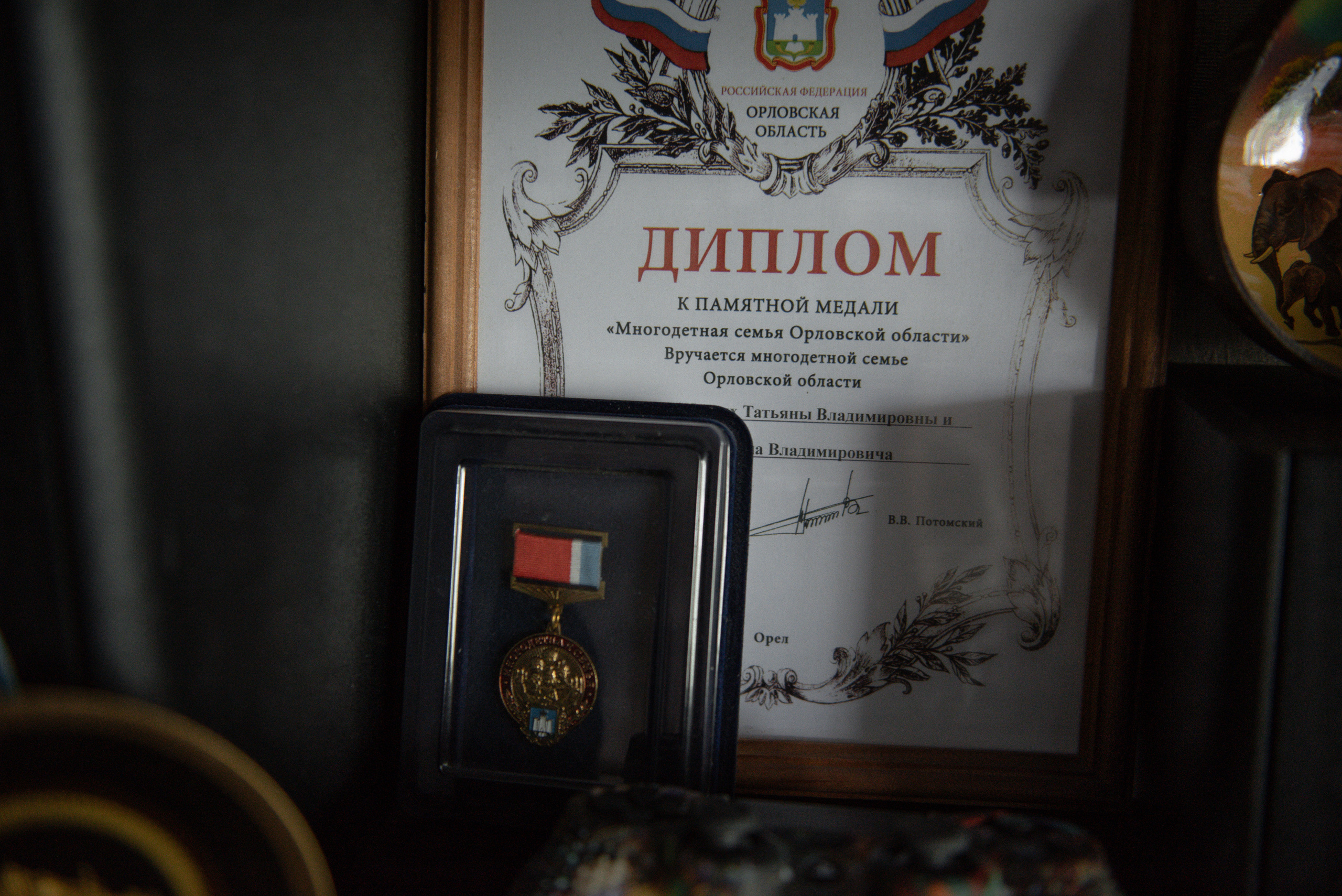 Свадьба Андрея и Алины. Свадебный и семейный фотограф в Мценске Александр Ефименко