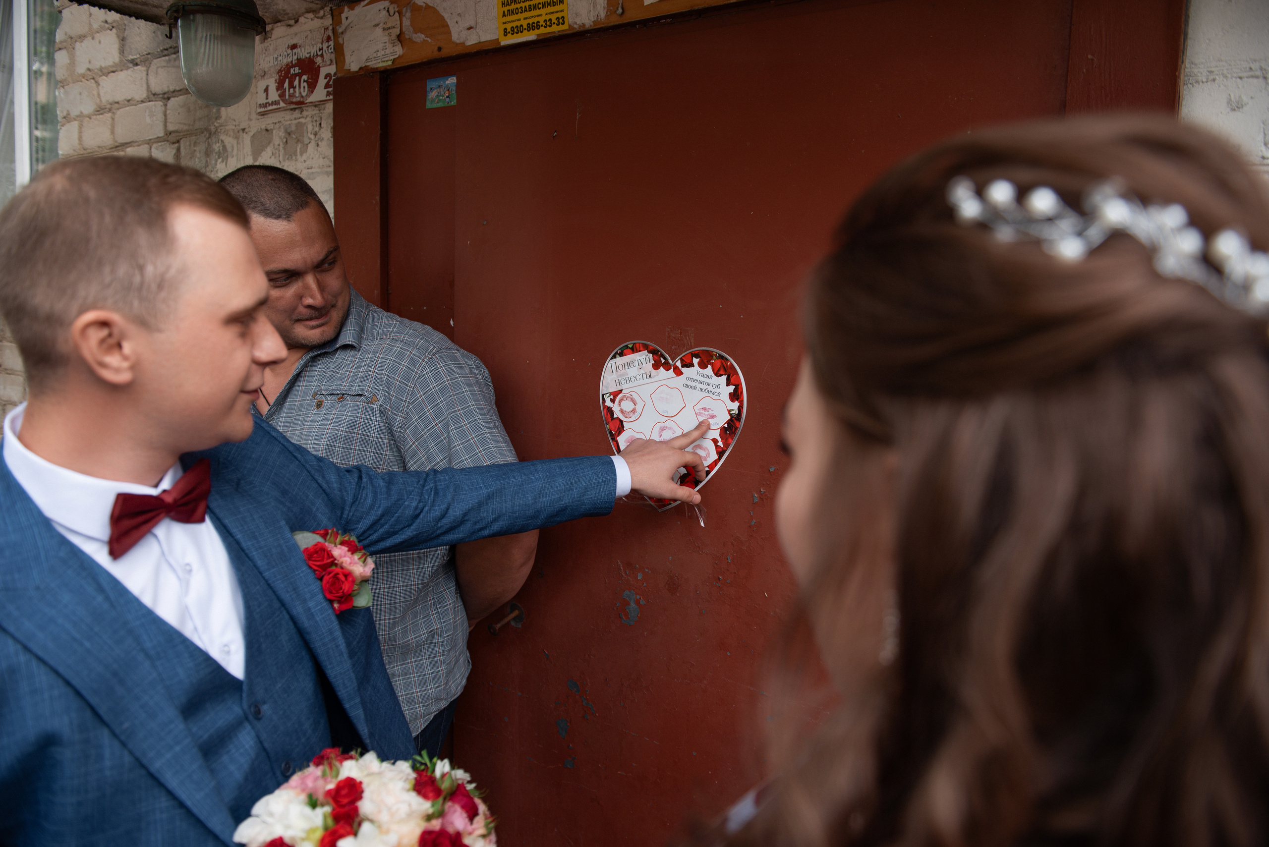 Свадьба Андрея и Алины. Свадебный и семейный фотограф в Мценске Александр Ефименко