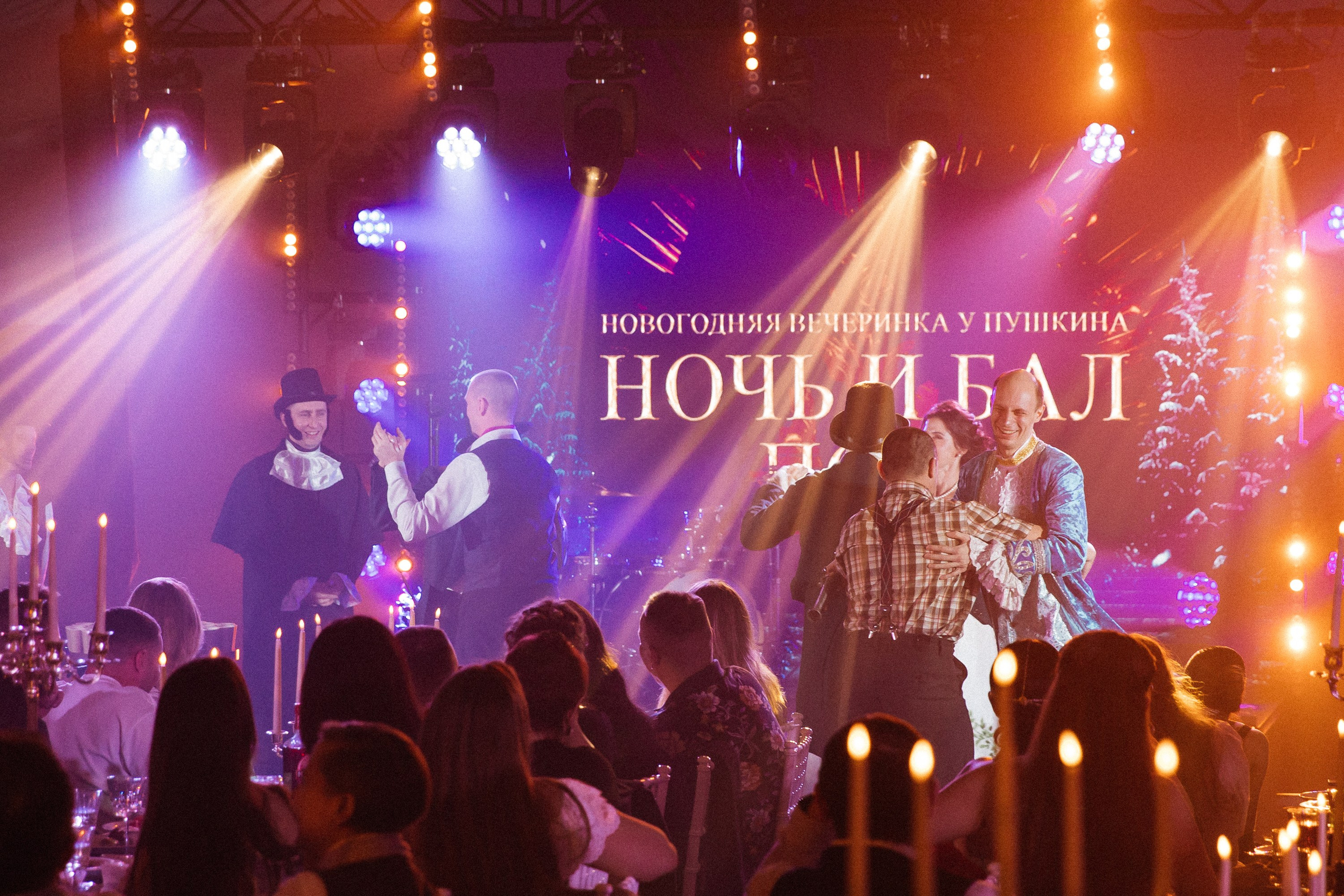 Ночь и Бал. Свадебный фотограф Дмитрий Воробьев Москва Ярославль