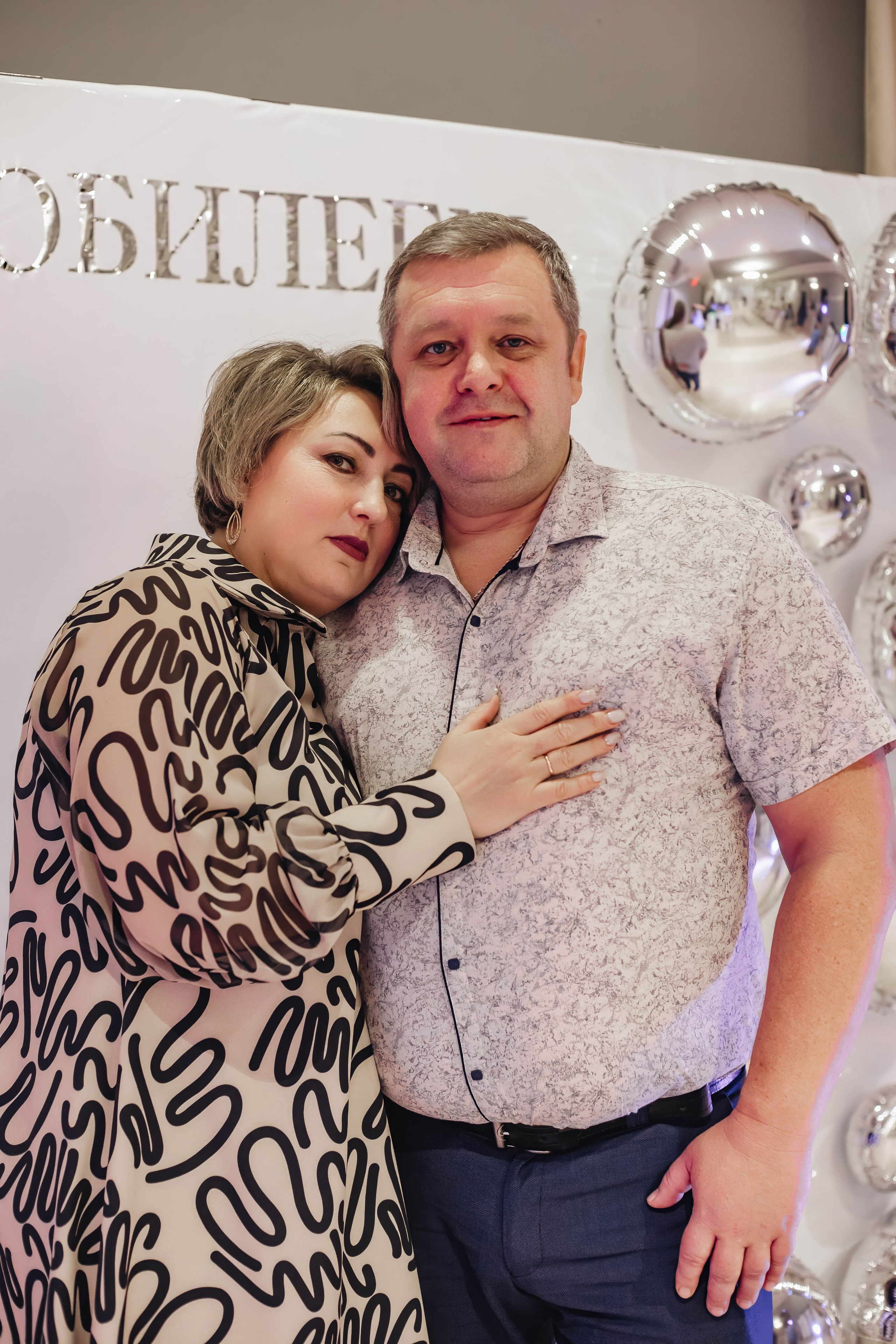 Юбилей Михаила. Фотограф Светлана Столярова Воскресенск