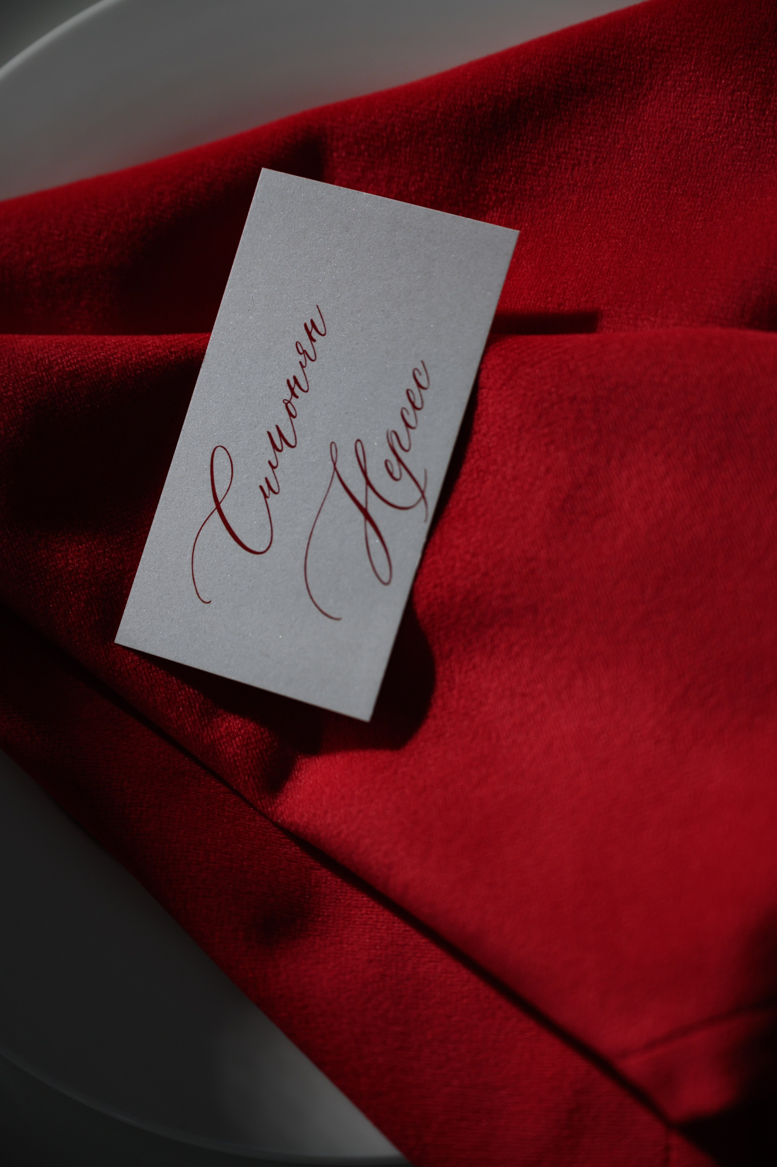 12.11.2024. RETOUCH-HOUSE