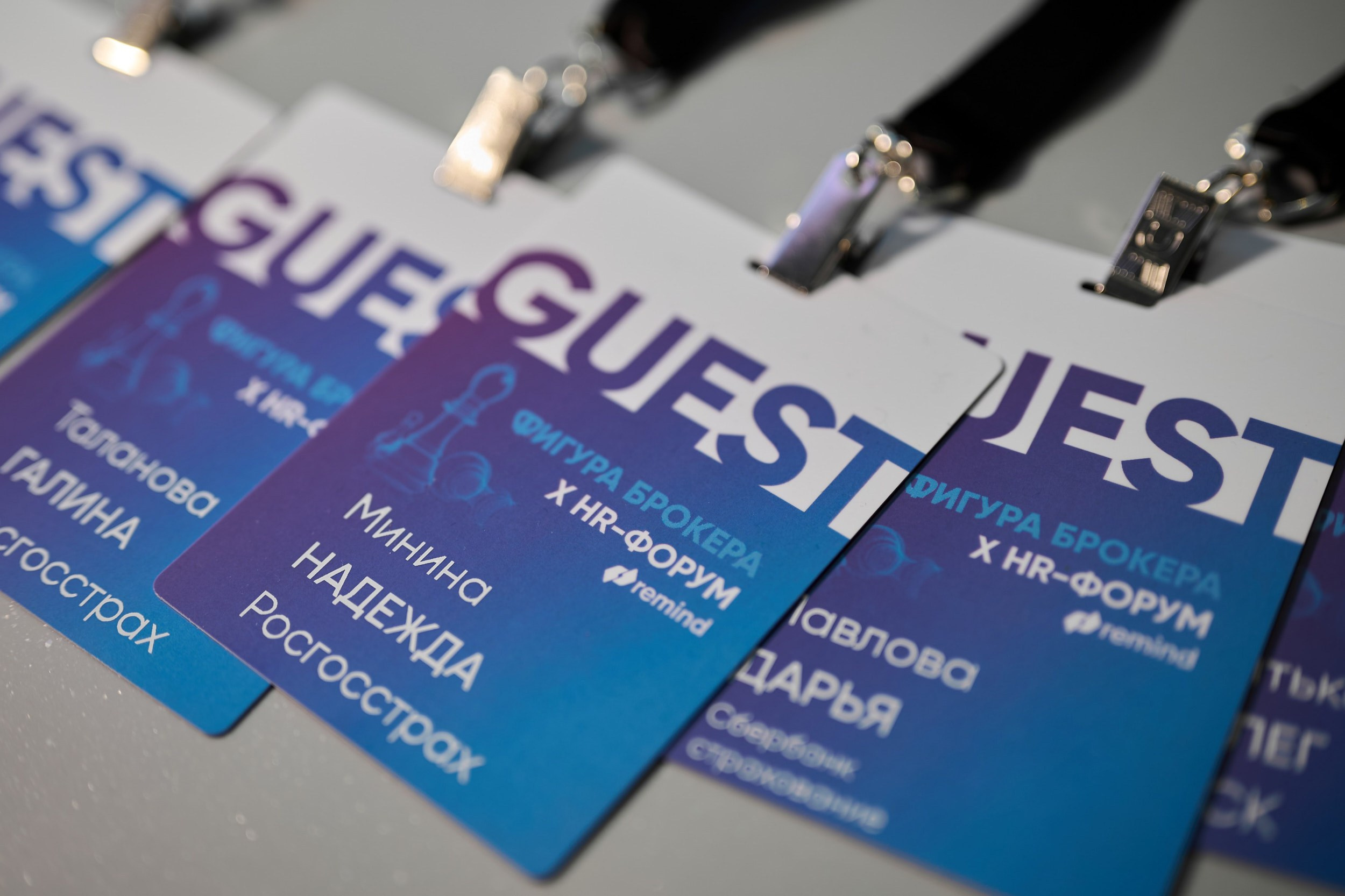 Фотосъемка конференции, спикеров, участников и деловой программы мероприятия