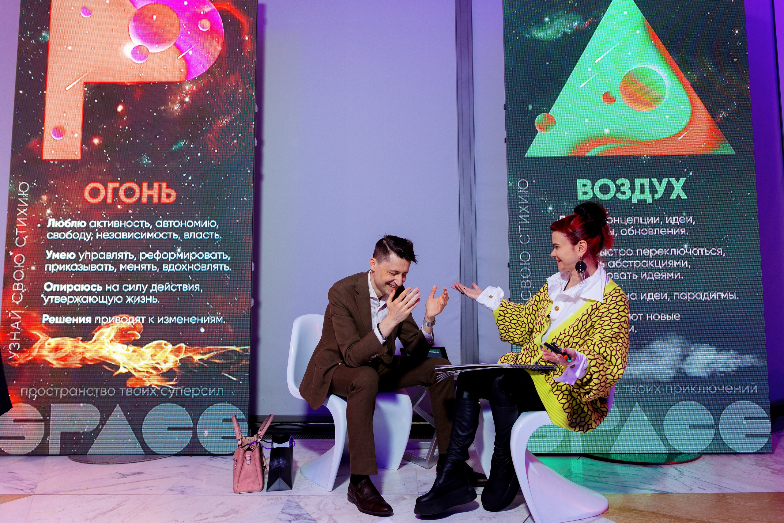 ELS SPACE | Immersion business show. Репортажный фотограф Семён Борисов | Москва