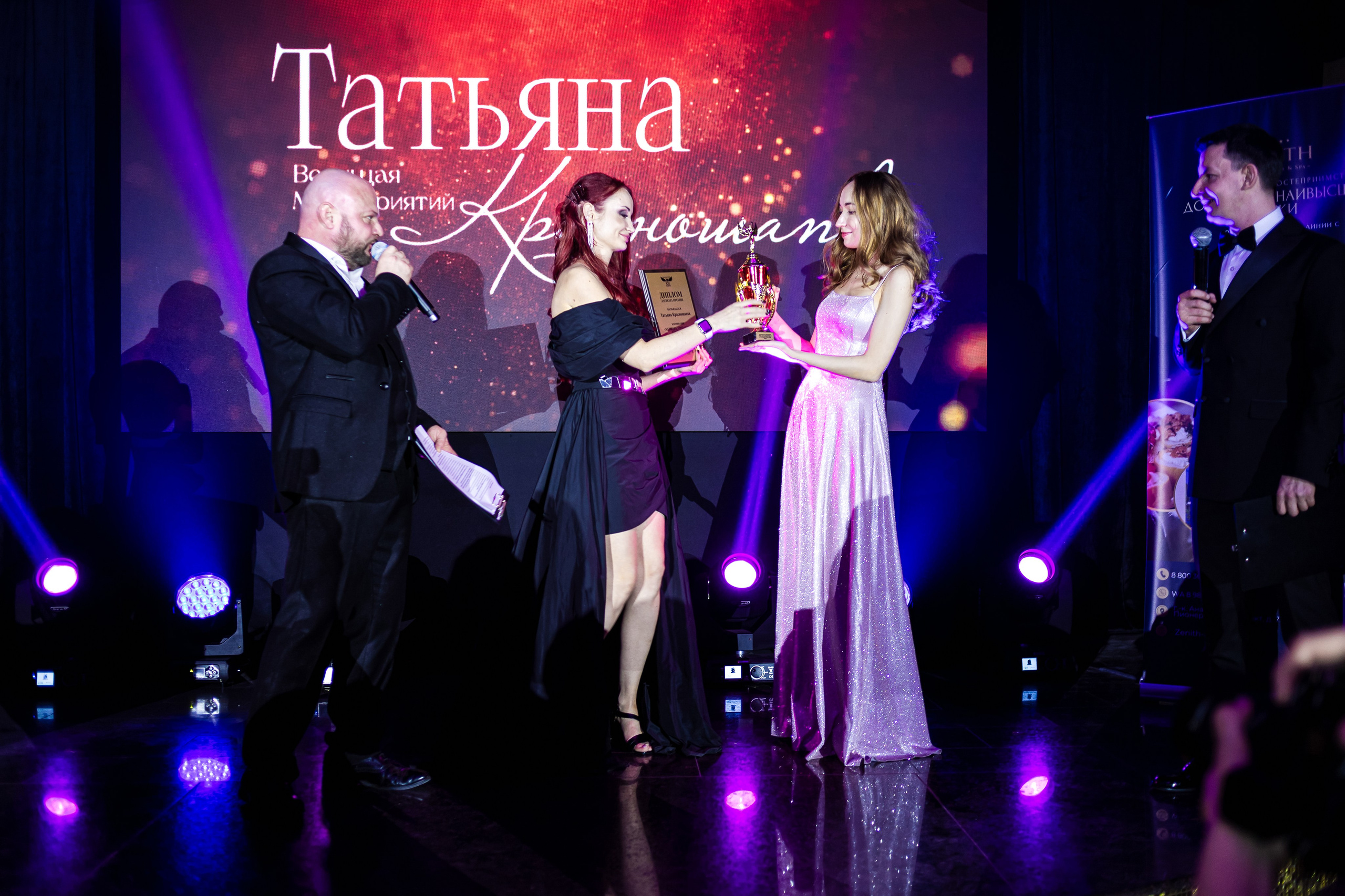 Премия «Топ 100 самых красивых женщин России 2025». Репортажный фотограф Анапа