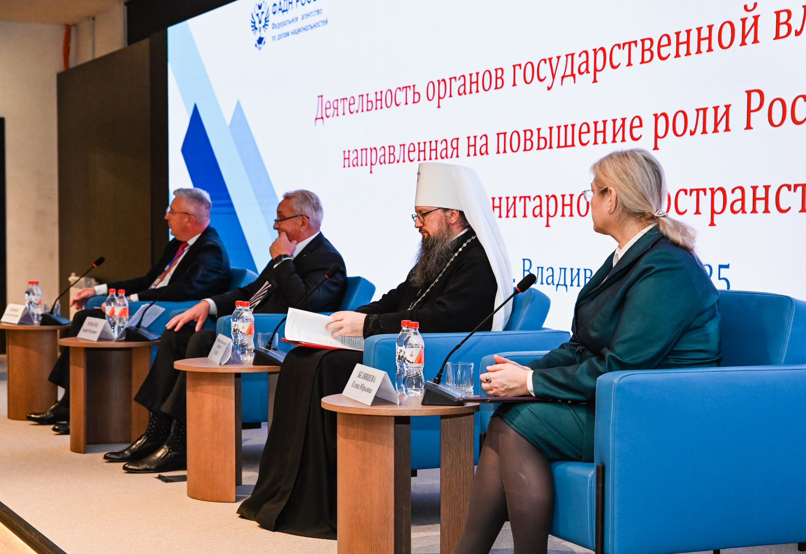 Репортажная деловая фотосъемка конференций, форумов, фестивалей