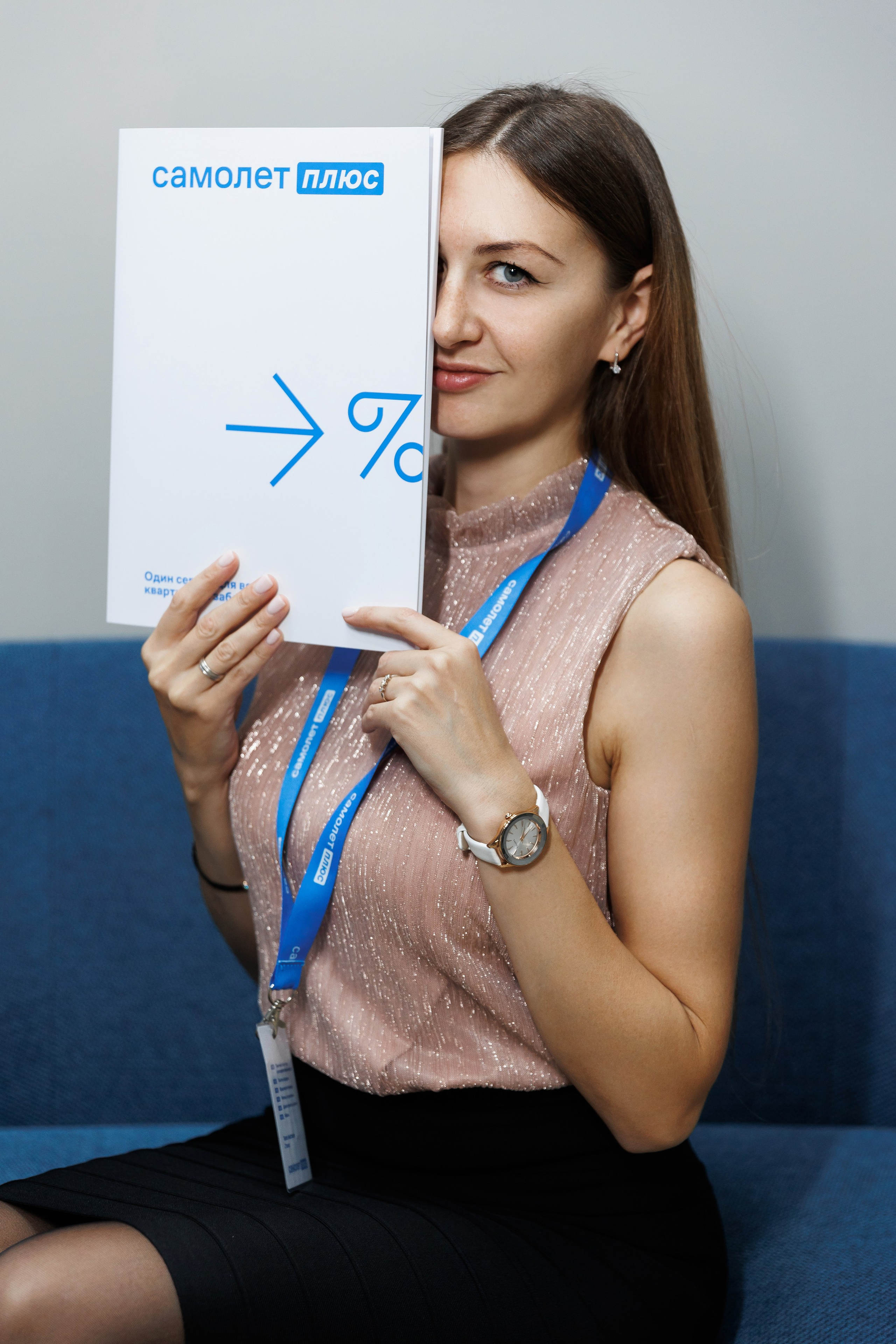 Самолёт +. Фотосъёмка для бизнеса — предметное фото, репортаж с мероприятий, портреты людей, съёмка интерьера и экстерьера