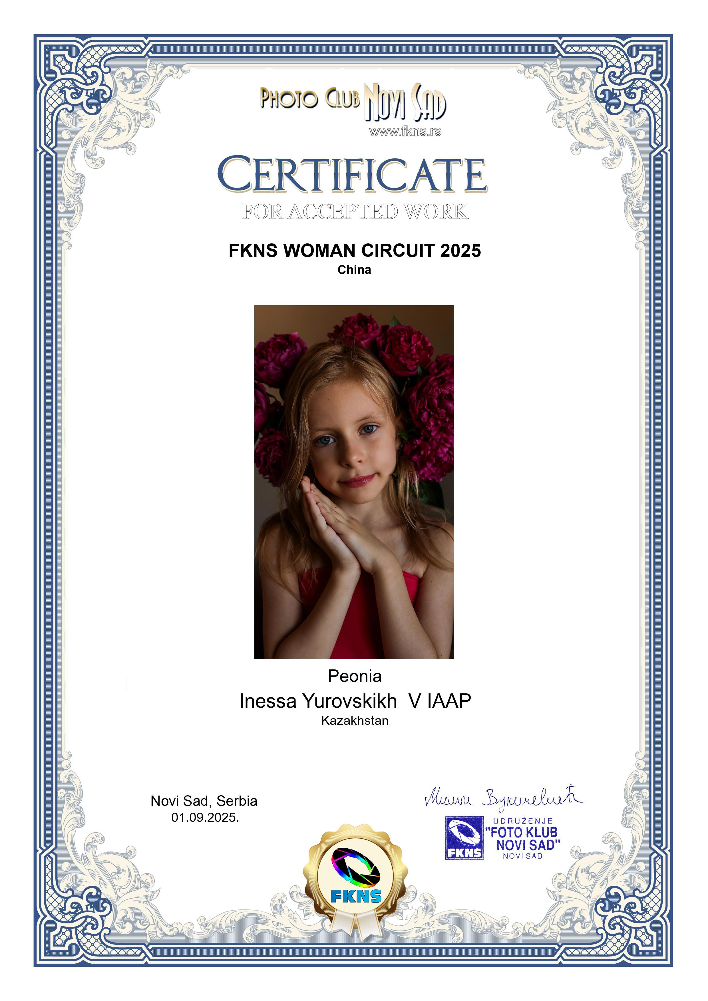 IAAP. Семейный и детский фотограф в Алматы Юровских Инесса