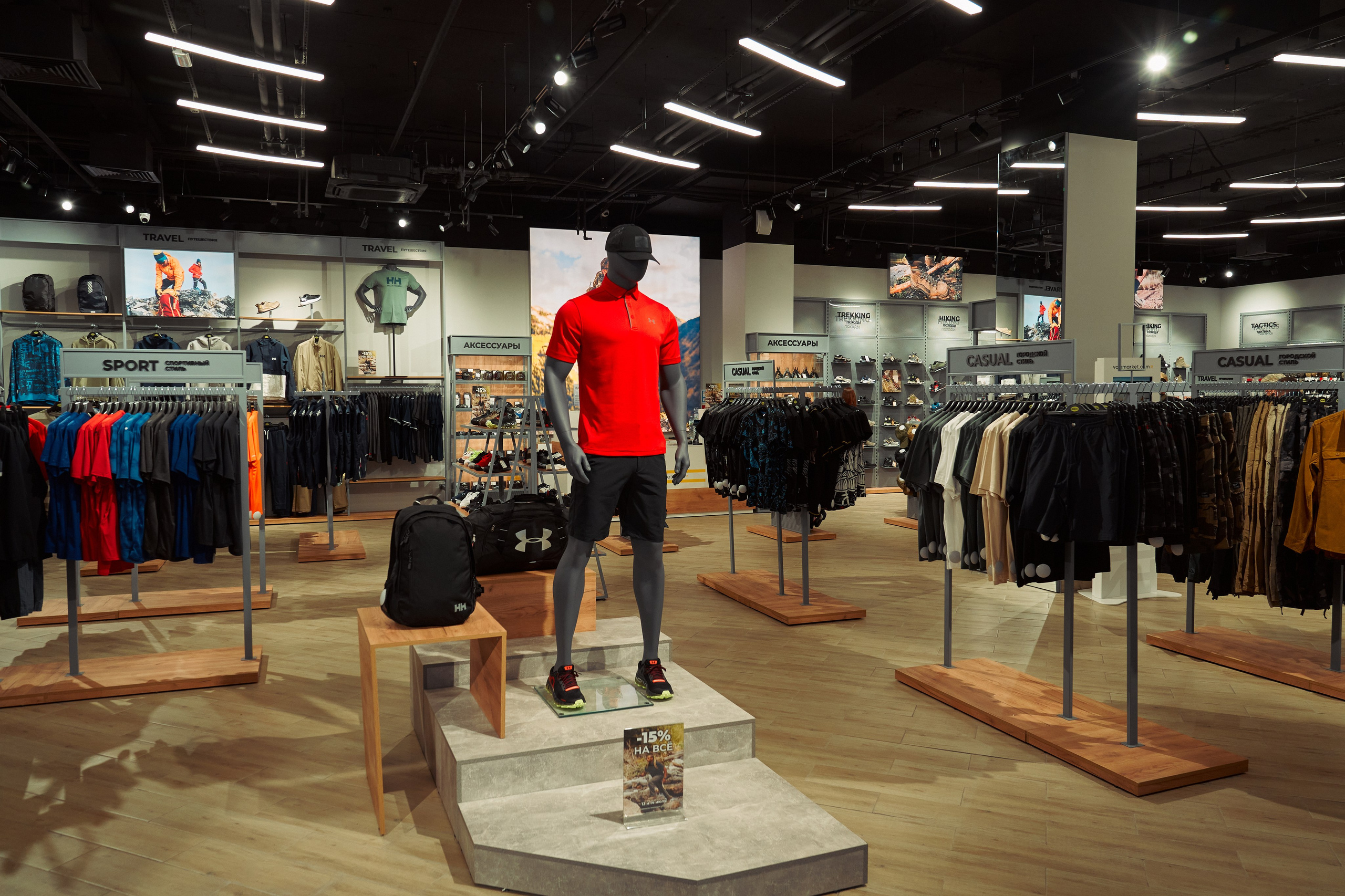 Открытие магазина. Yankovski_001