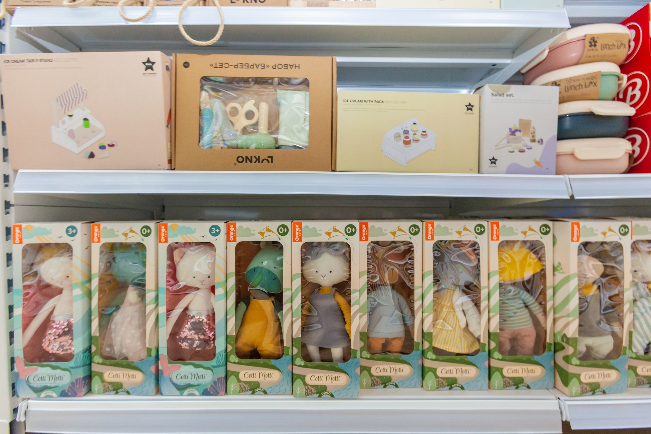 Магазин игрушек. Главная