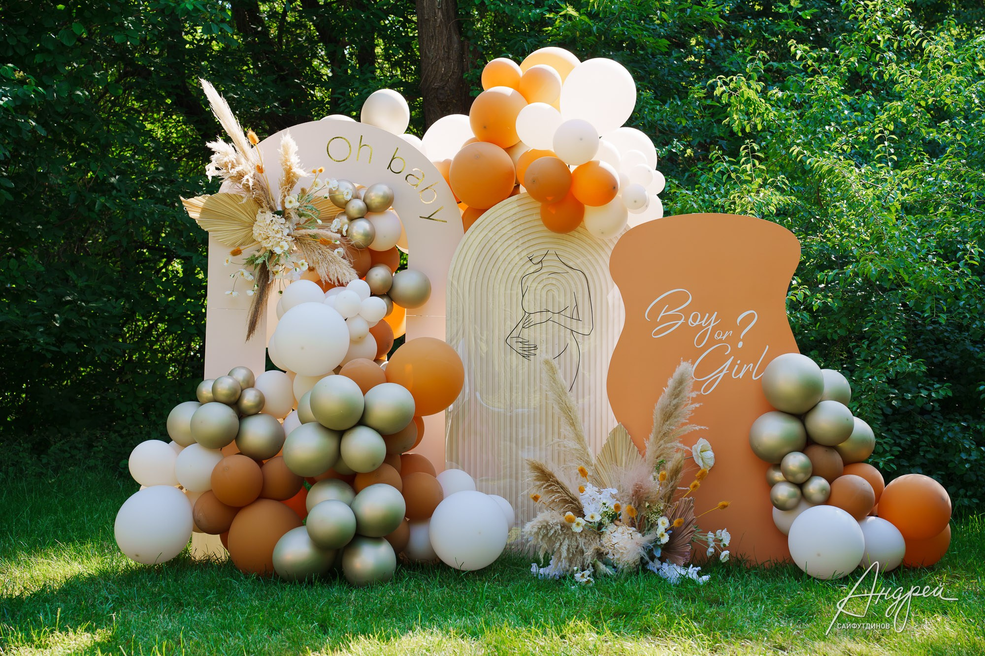 Гендер пати: Мальчик или Девочка?. Свадебный и семейный фотограф в Ростове-на-Дону. Андрей Сайфутдинов