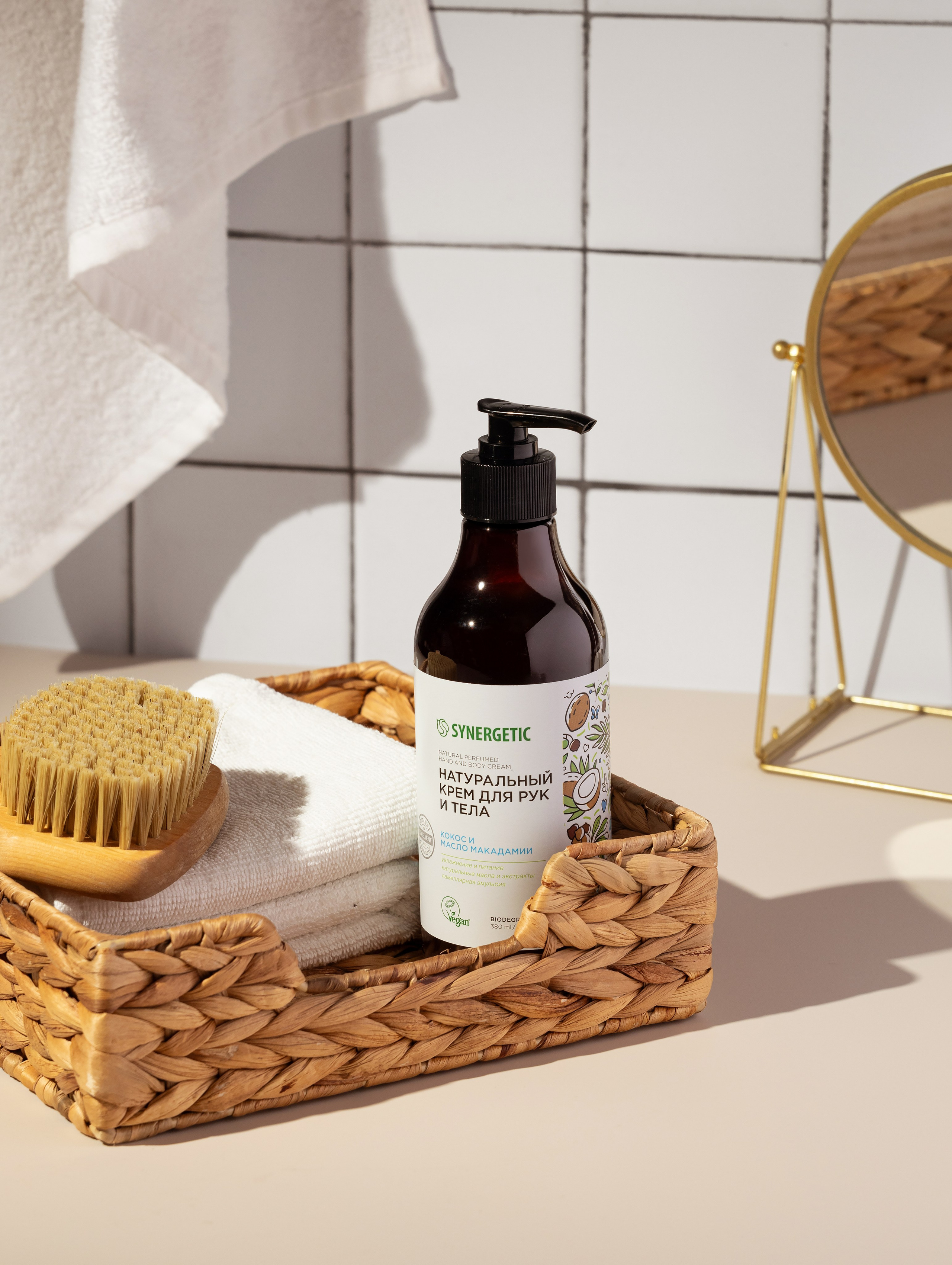 Synergetic. Предметный фотограф | Москва | Дарья Федотова