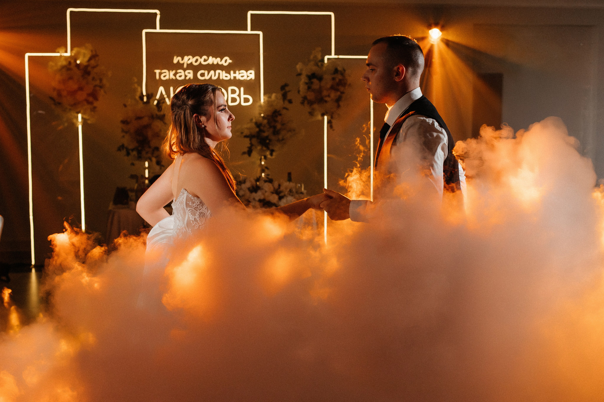 Евгений и Жанна. Свадебный фотограф и видеограф