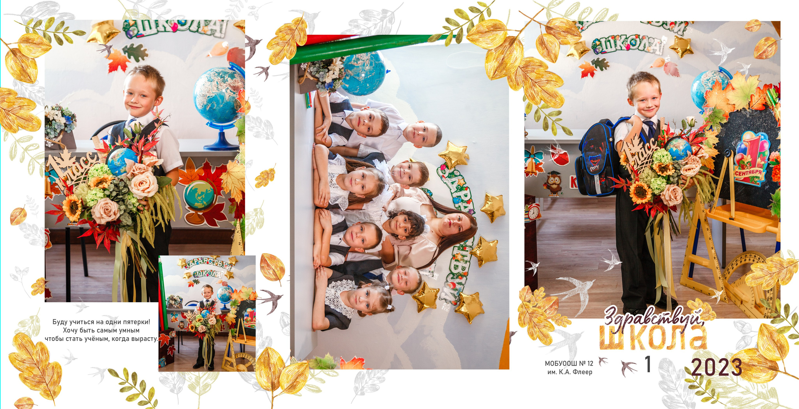 Альбомы трюмо. Свадебный и семейный фотограф в Армавире