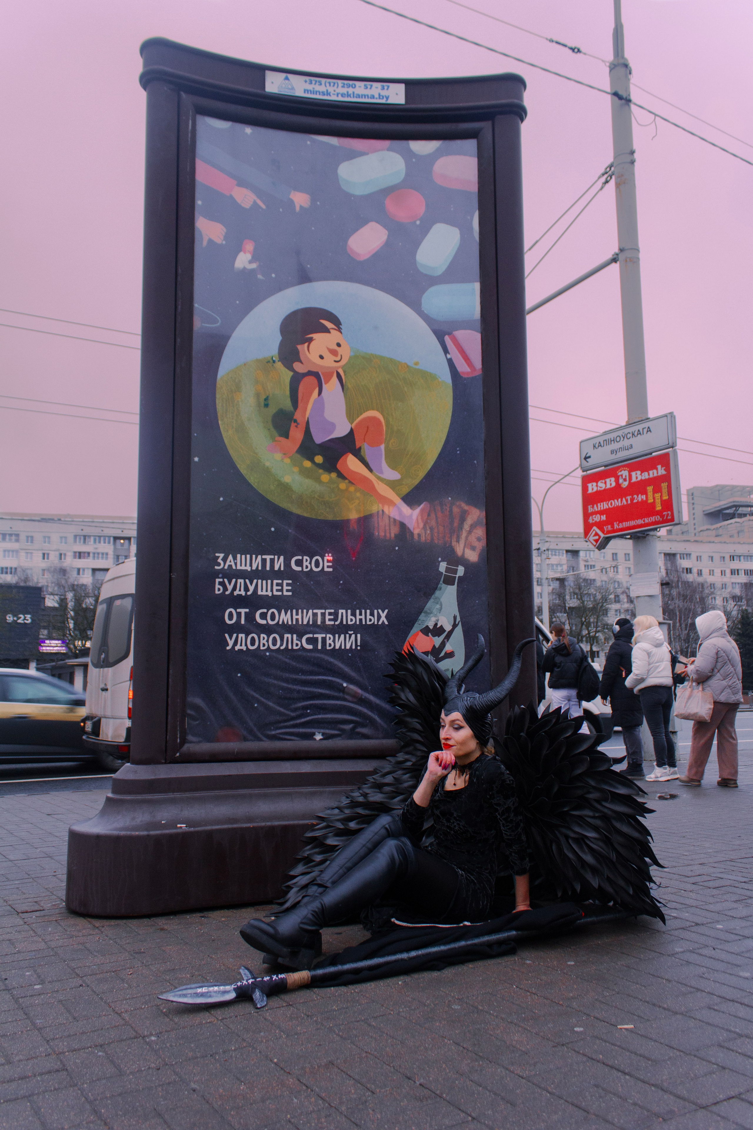 Малефисента: 10 лет спустя