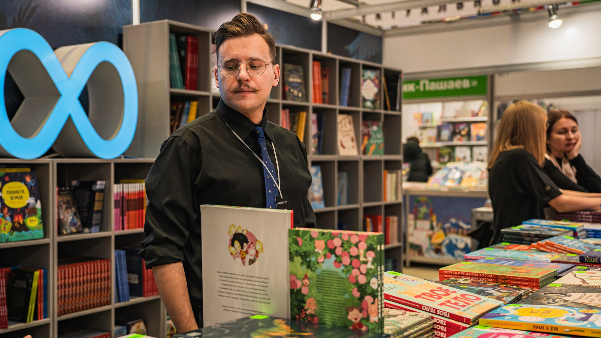 Репортажный фотограф Анастасия Рубцова