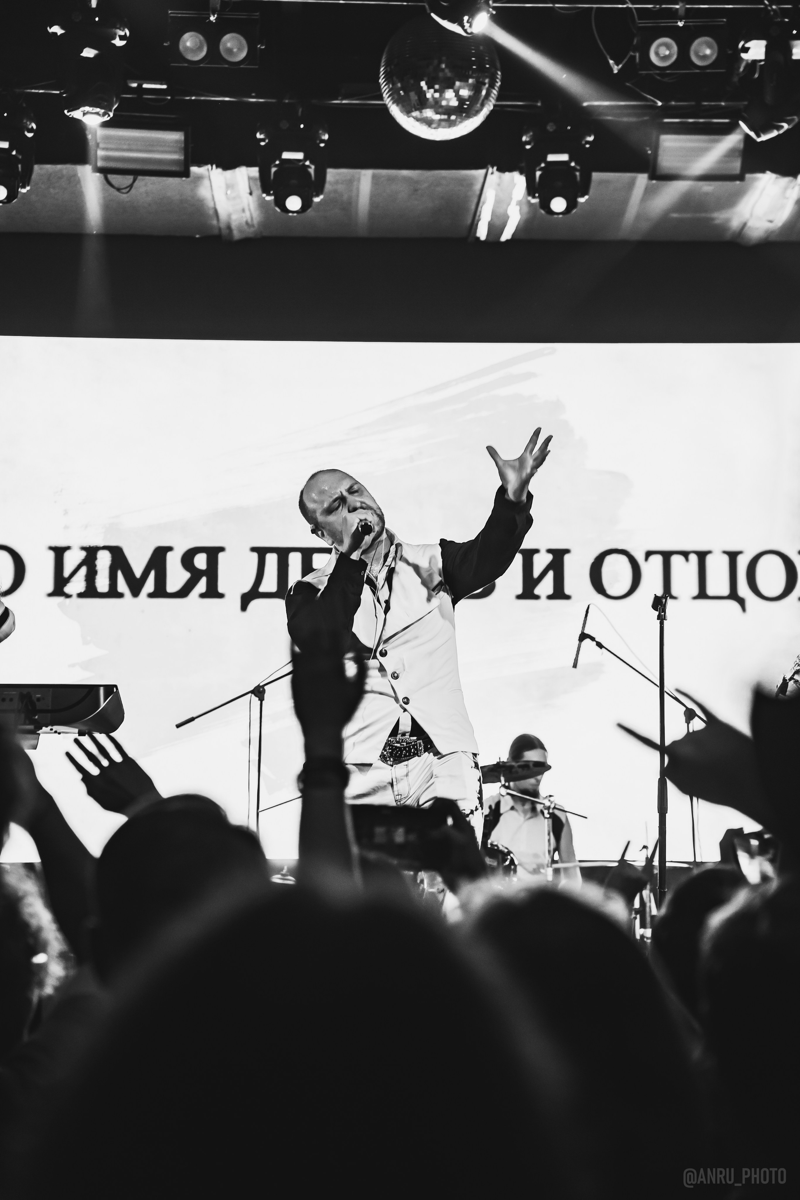 Концерты. Репортажный фотограф Анастасия Рубцова