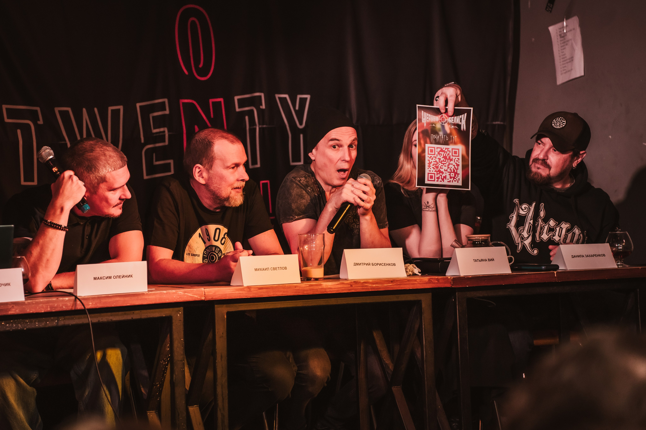 Предпрослушиание Черный Обелиск. Репортажный фотограф Анастасия Рубцова