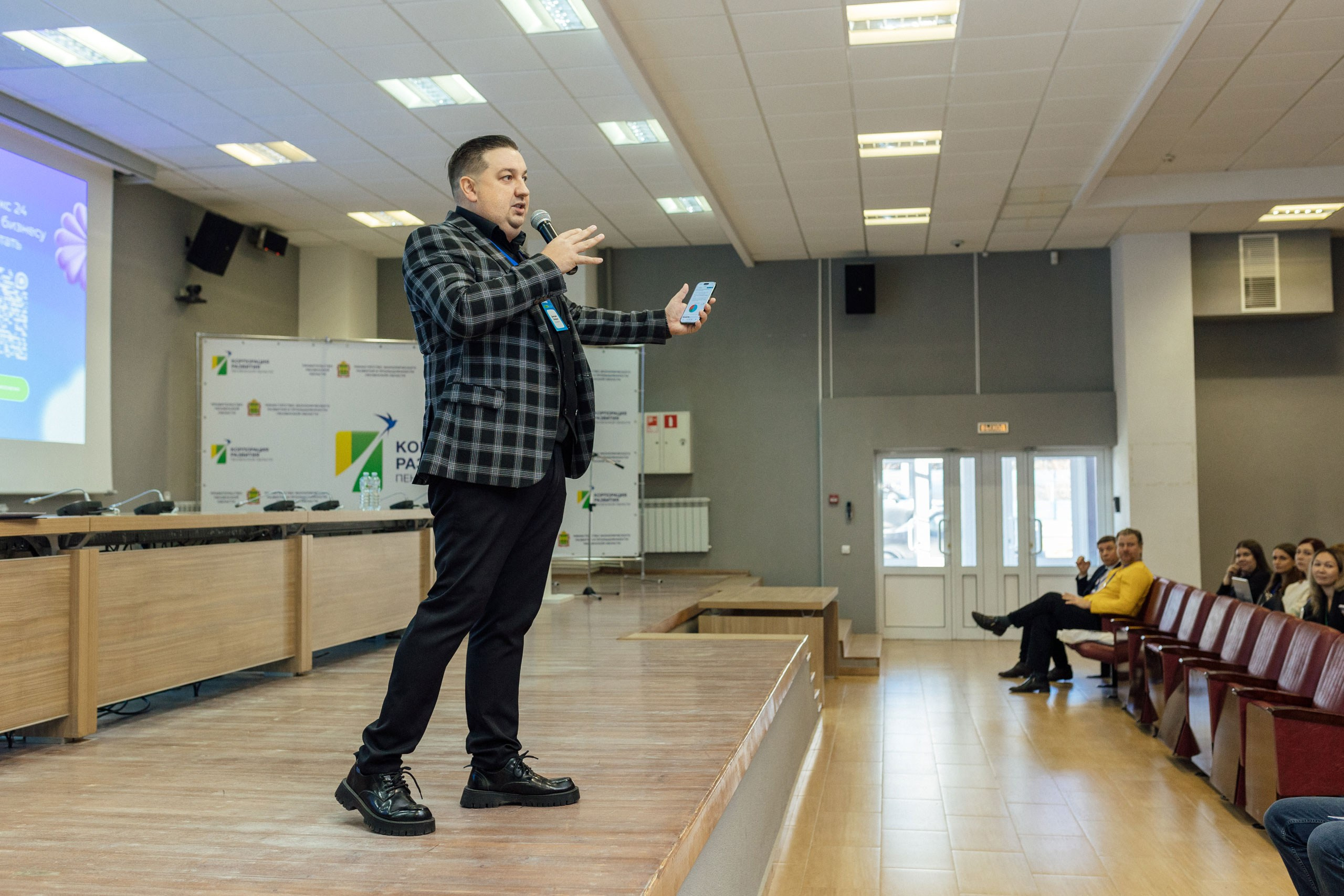 Съёмка репортажа — Конференция о бизнесе для бизнеса «Траектория 25». Фотограф для бизнеса. Павел Козырь