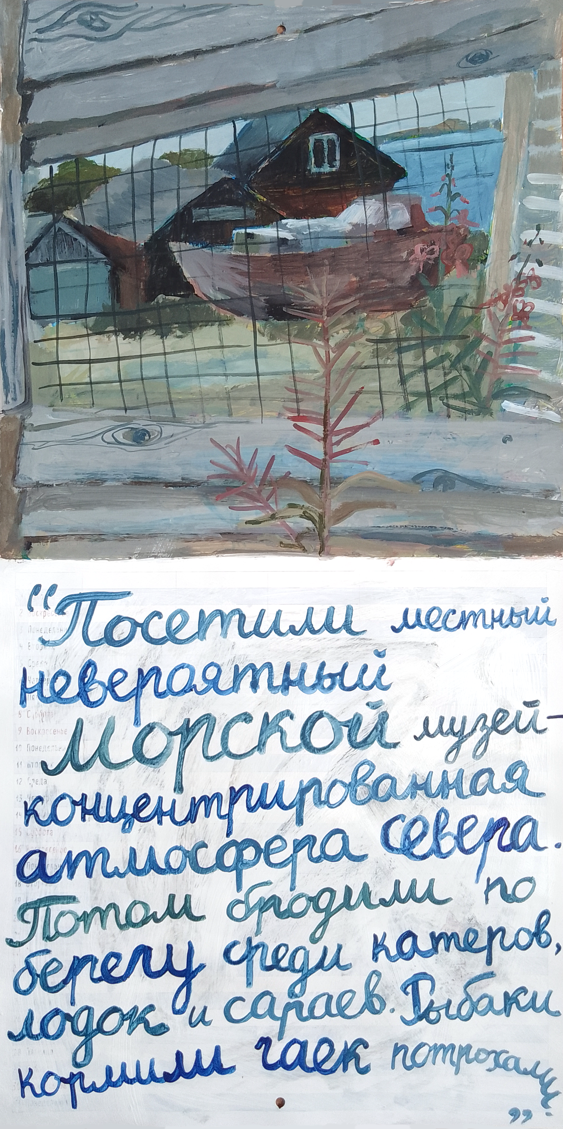 №10