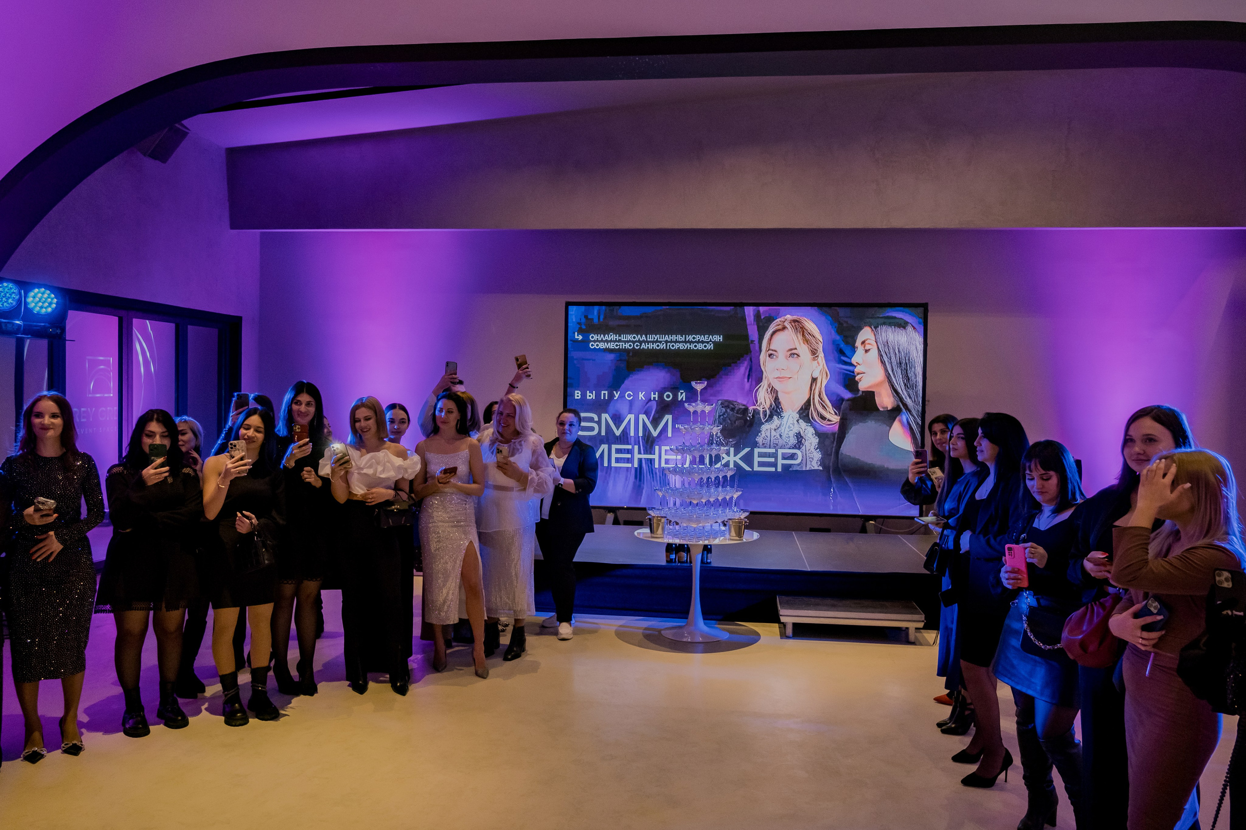 Выпускной онлайн-школы Шушанны Исраелян совместно с Анной Горбуновой. Репортажный фотограф Анастасия Ащепкова