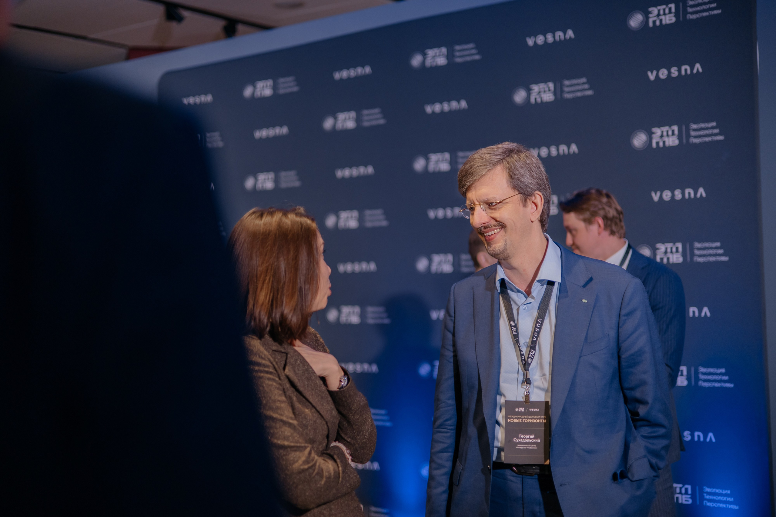 Международный деловой клуб ЭТП ГПБ. Фотограф Москва Людмила Белова