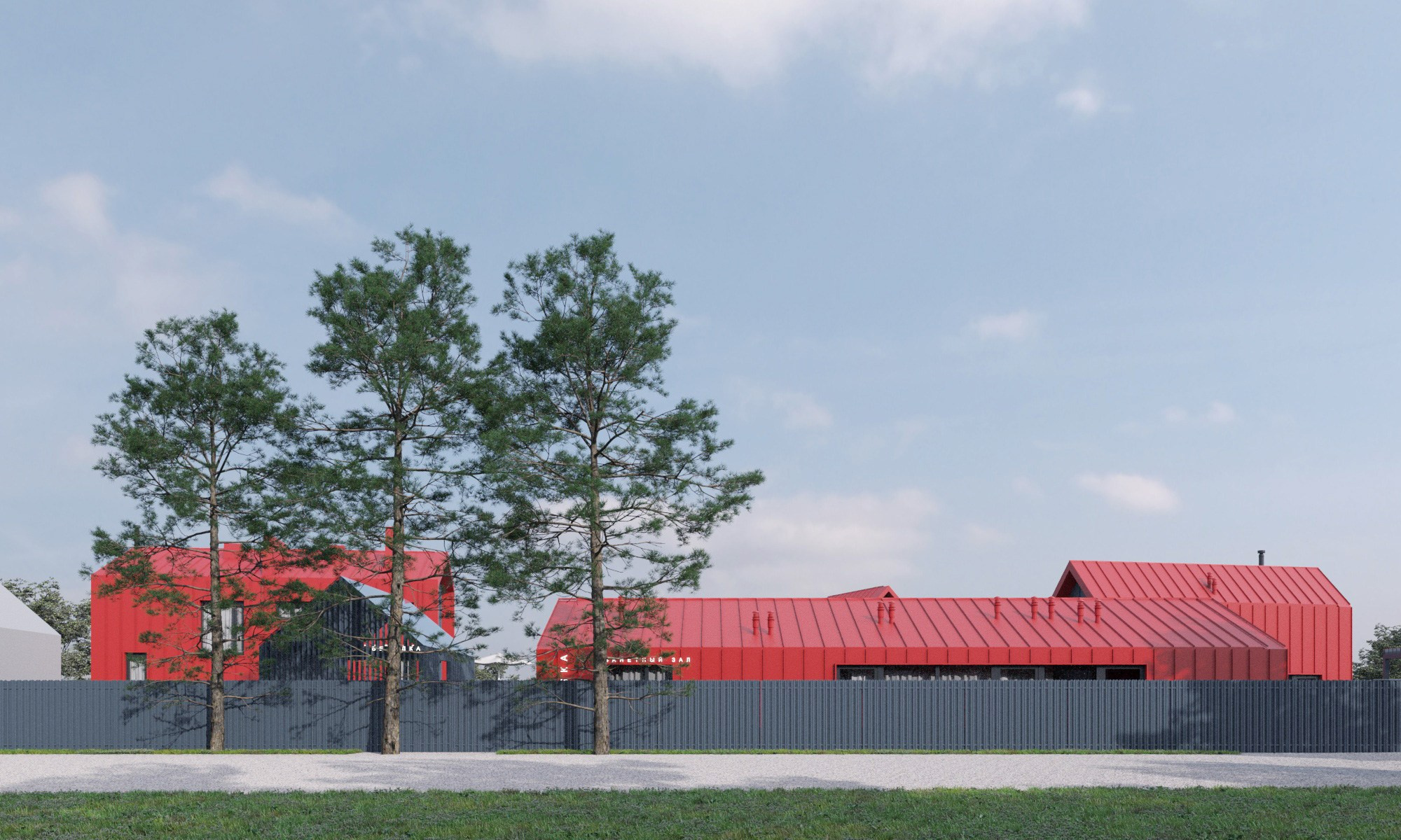 АРЗЯНКА. SAAS Селиванов Алексей Архитектурная Студия