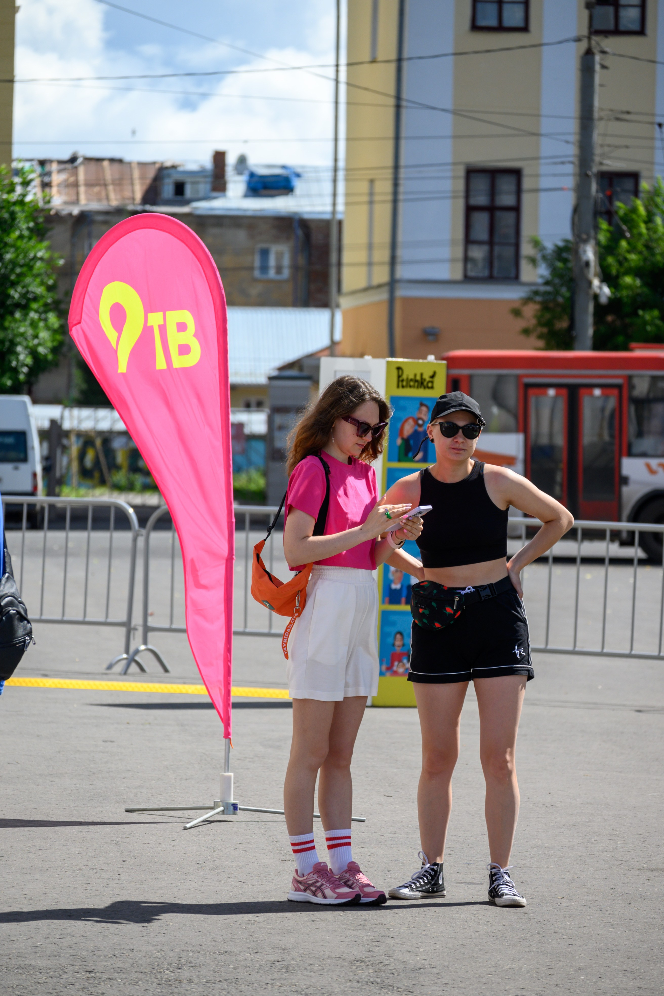 Семейный фитнес-фестиваль «Живи ярко»