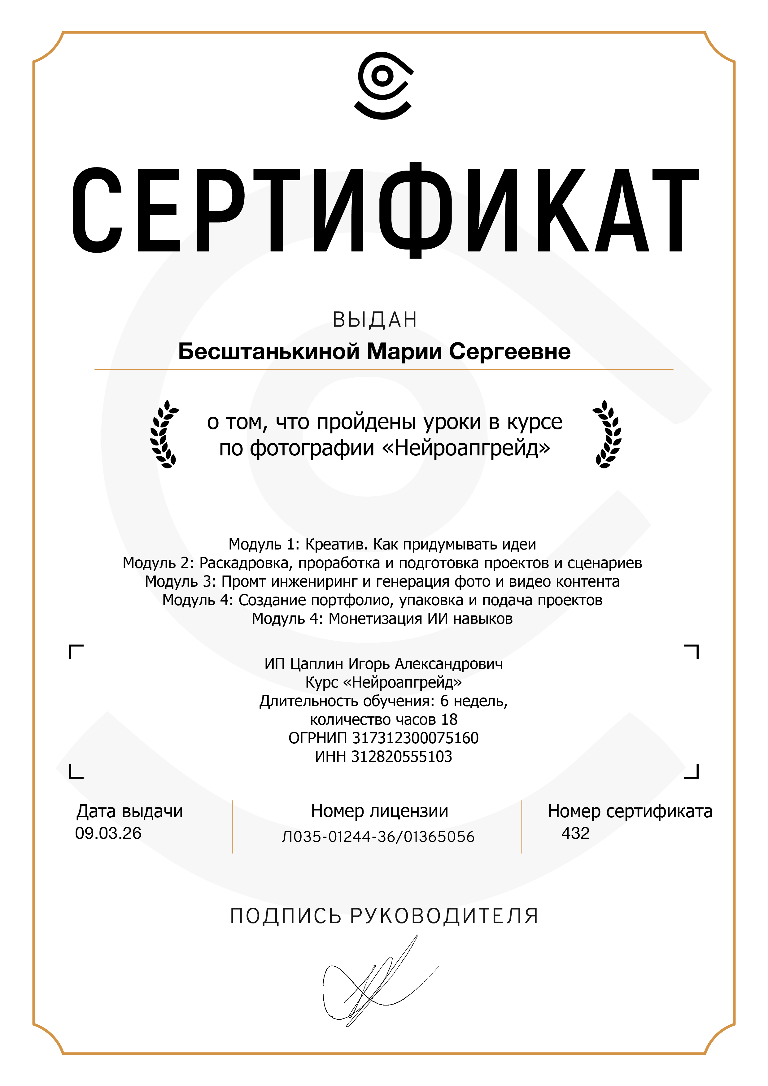 Обо мне. Семейный фотограф в Красногорске и Лобне — Мария Бесштанькина | Семейные фотосессии