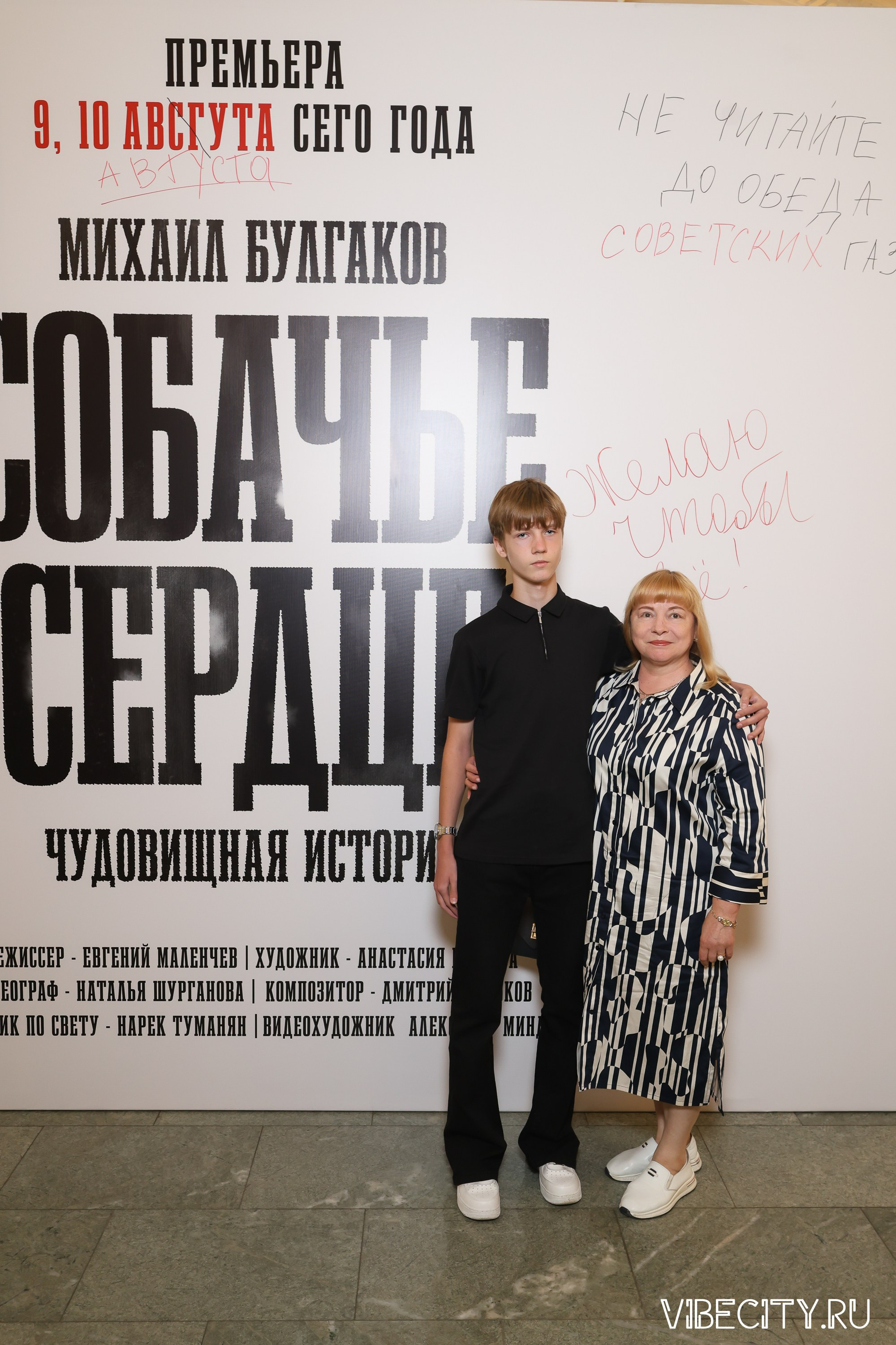 Калининградский Драматический Театр. VIBECITY.RU Вайб Сити Ру Фоторепортажи Фотоотчеты Калининград