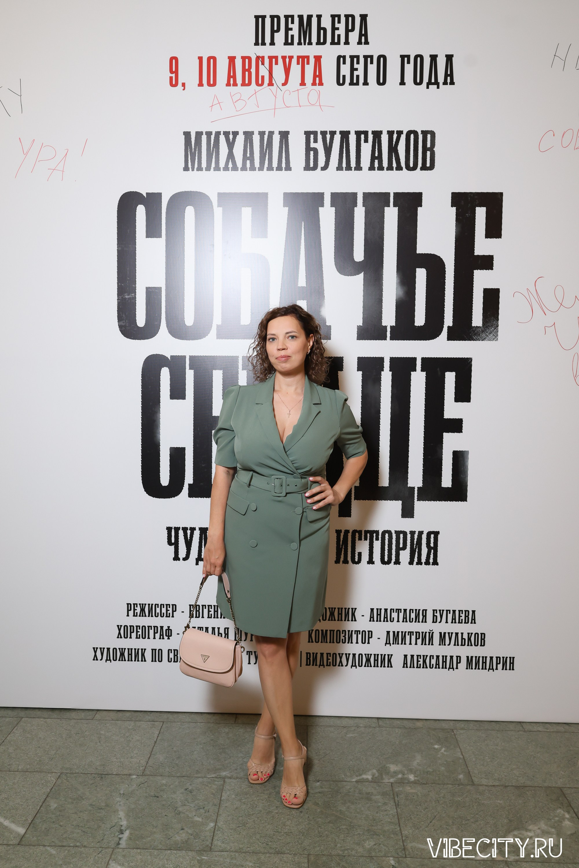 Калининградский Драматический Театр. VIBECITY.RU Вайб Сити Ру Фоторепортажи Фотоотчеты Калининград