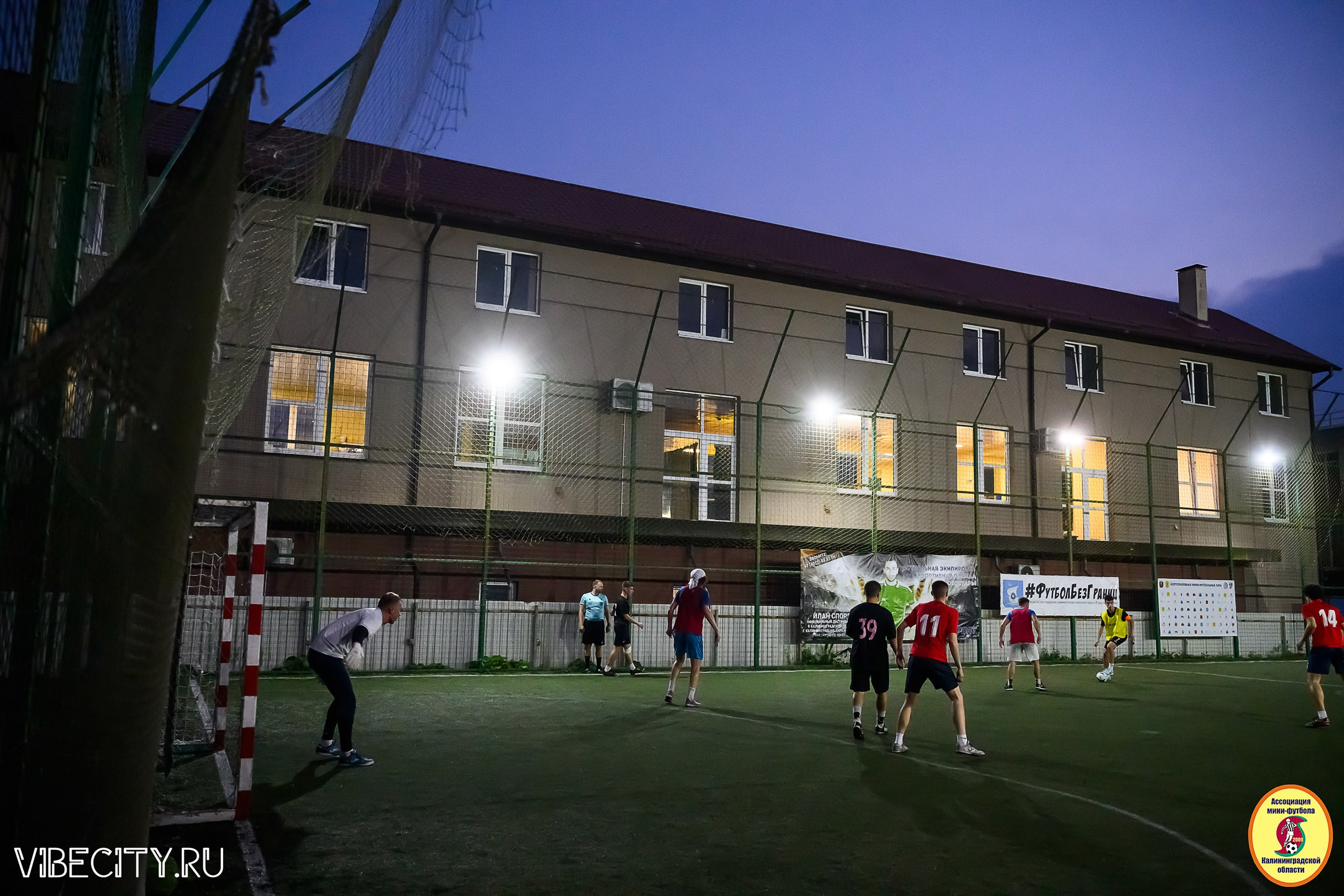 ФИНАЛЬНЫЕ ИГРЫ КУБКА МИНИ-ФУТБОЛЬНОЙ ЛИГИ И КУБКА КОРПОРАТИВНОЙ МФЛ 2025. VIBECITY.RU Вайб Сити Ру Фоторепортажи Фотоотчеты Калининград