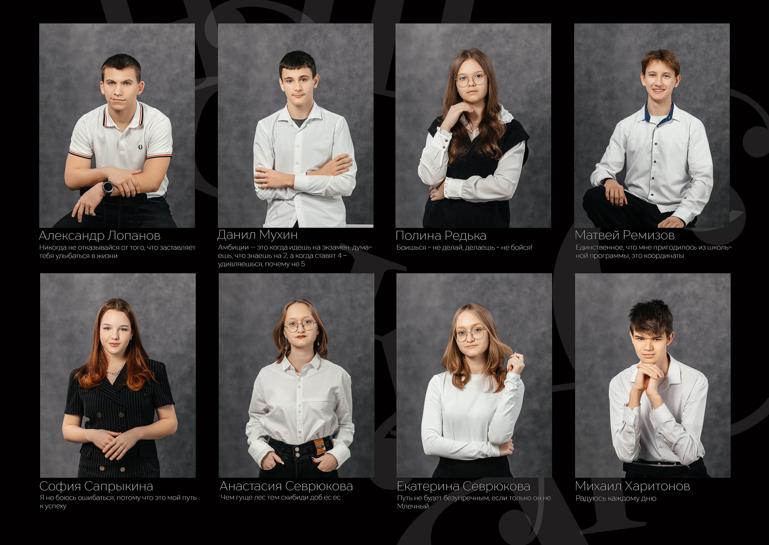 Фотокниги для старшеклассников. Студия детской игровой фотографии COLOUR