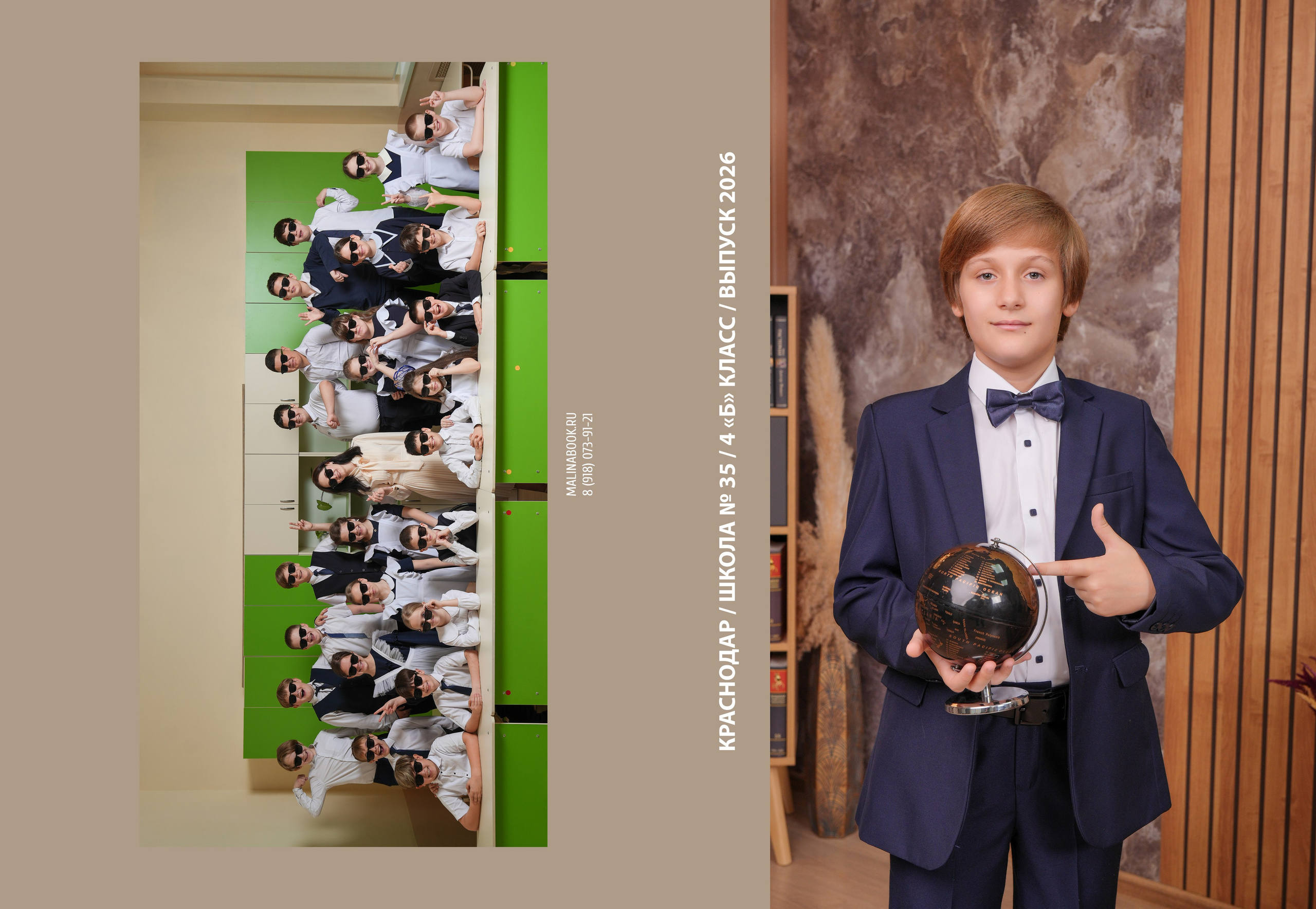ШКОЛА 35 4 Б. Красивый выпускной альбом в Краснодаре