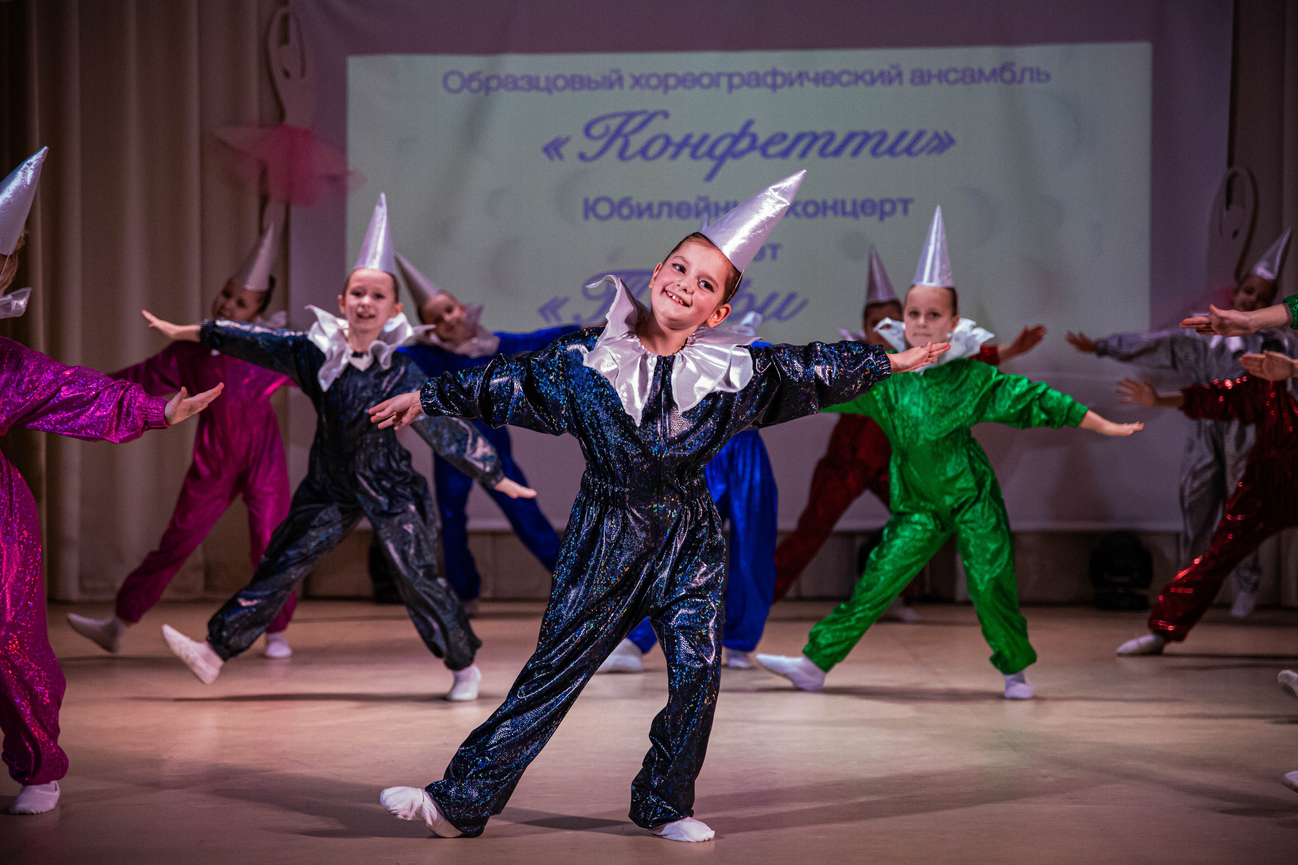 «Конфетти» Юбилейный концерт «Твори Добро». Фотограф Дарья Маташкова