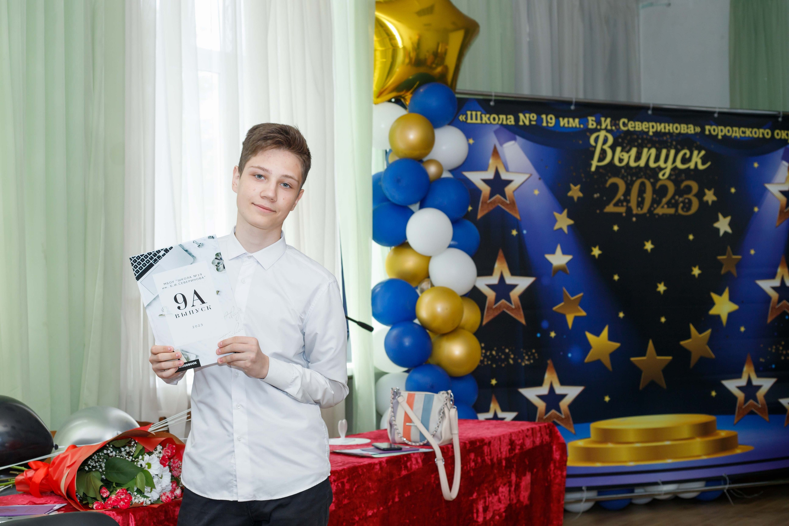 Вручение аттестатов (9 класс). Репортажный Фотограф