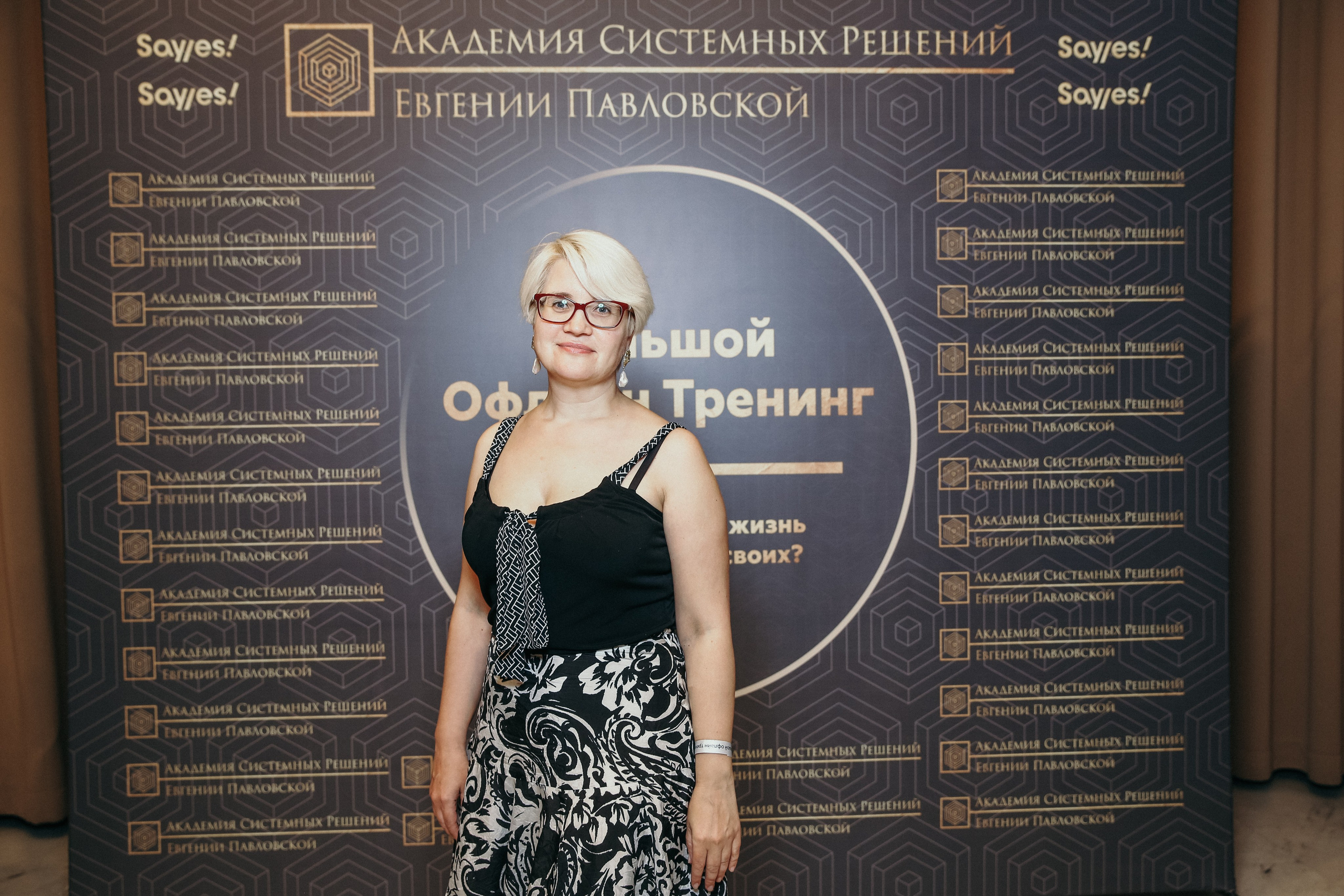 Тренинг Евгении Павловской. Фотограф и видеограф Анна Домашенко