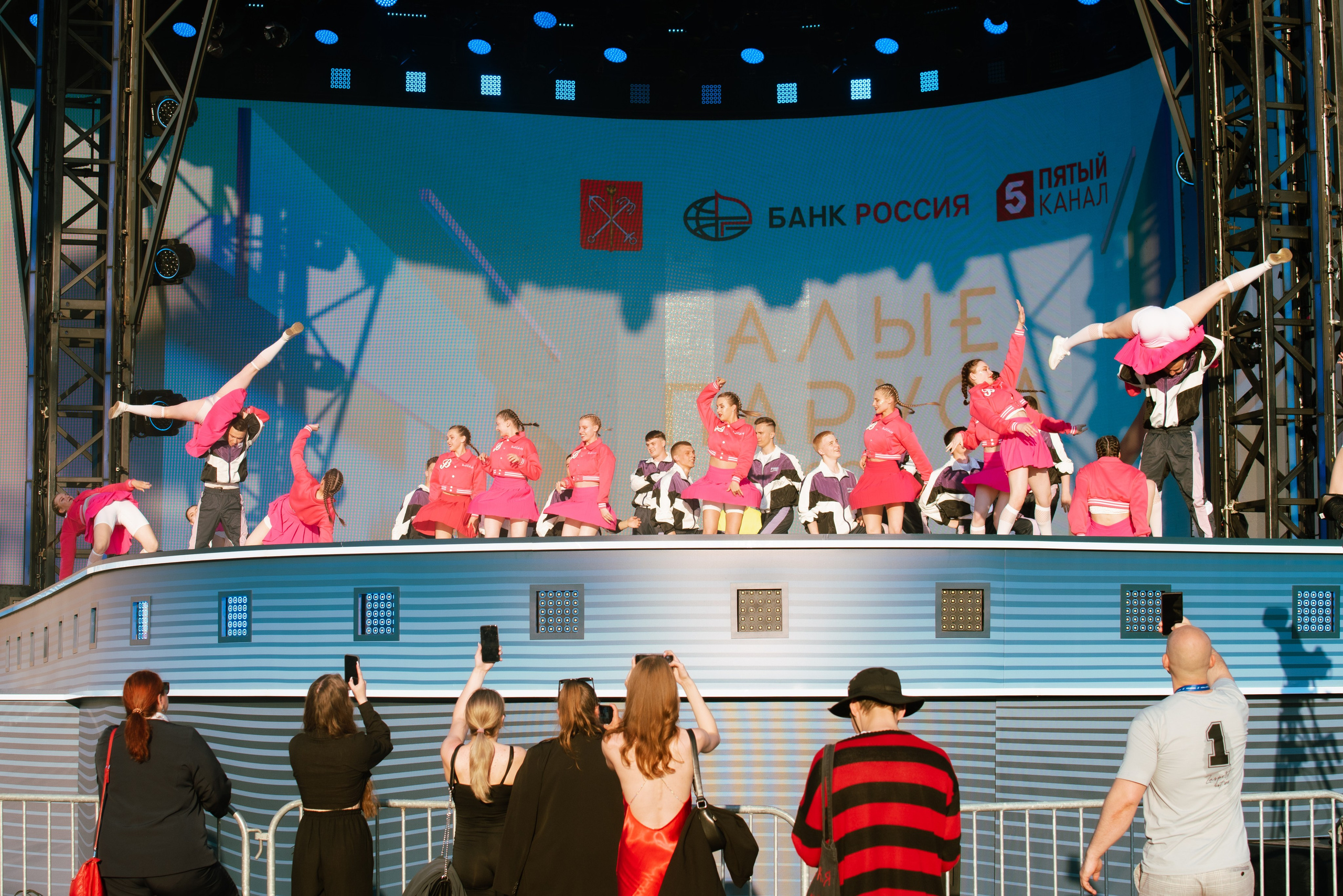 Алые Паруса'24