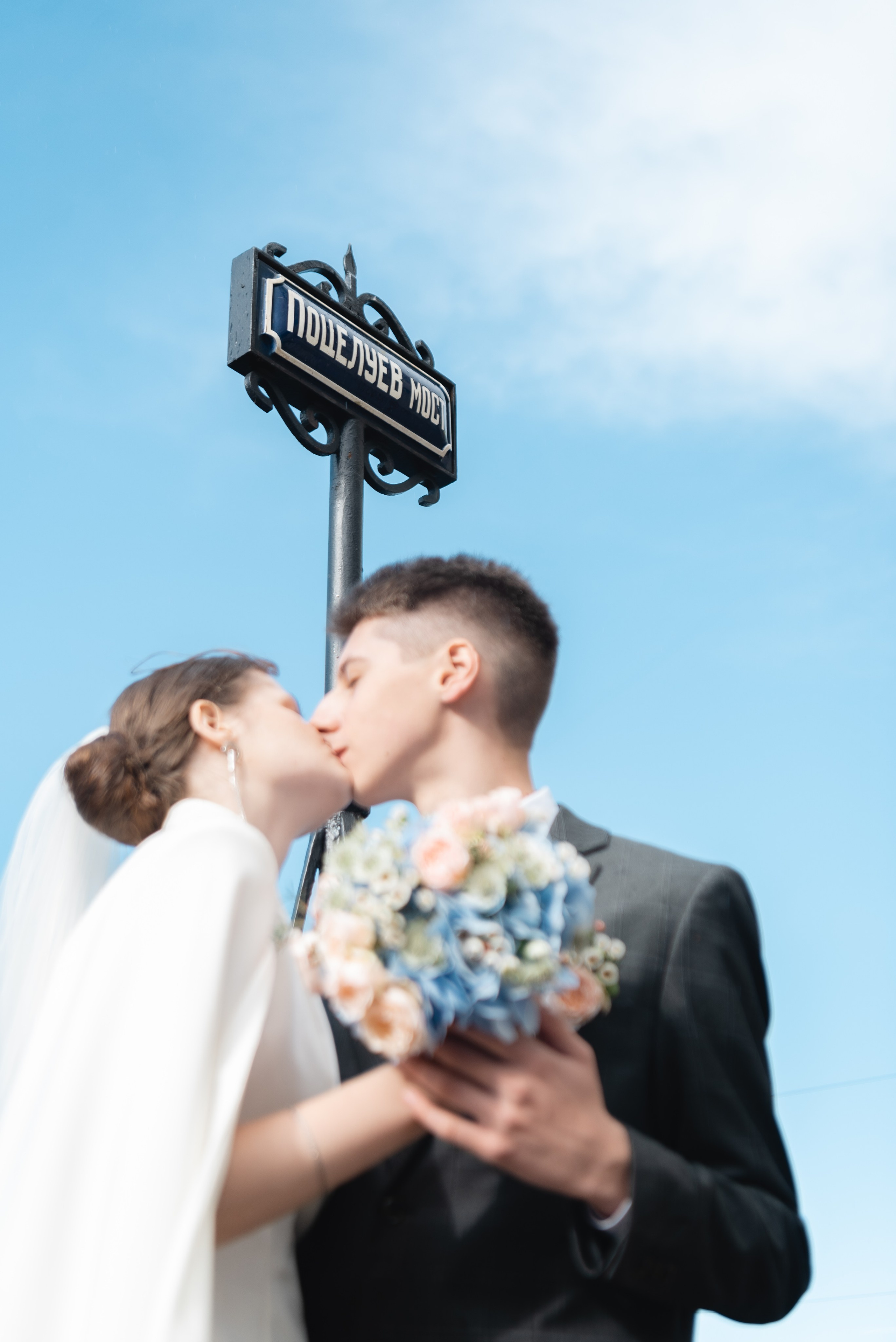 Свадебное торжество