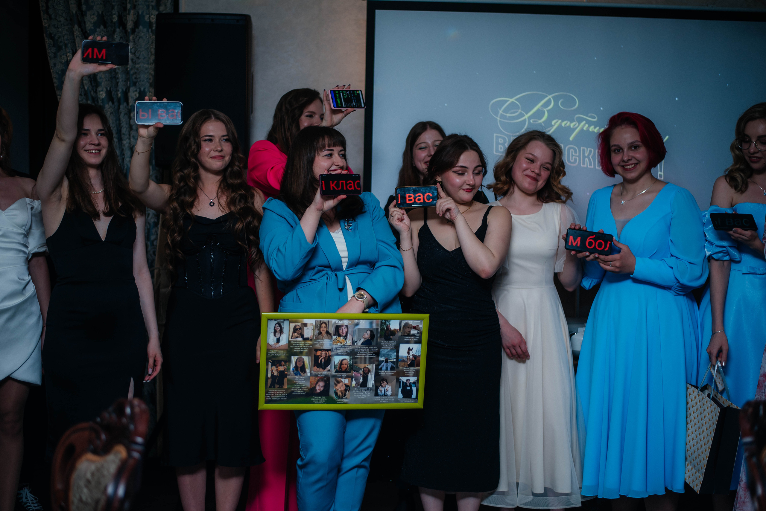 Выпускные. Семейный фотограф в городе Сыктывкаре