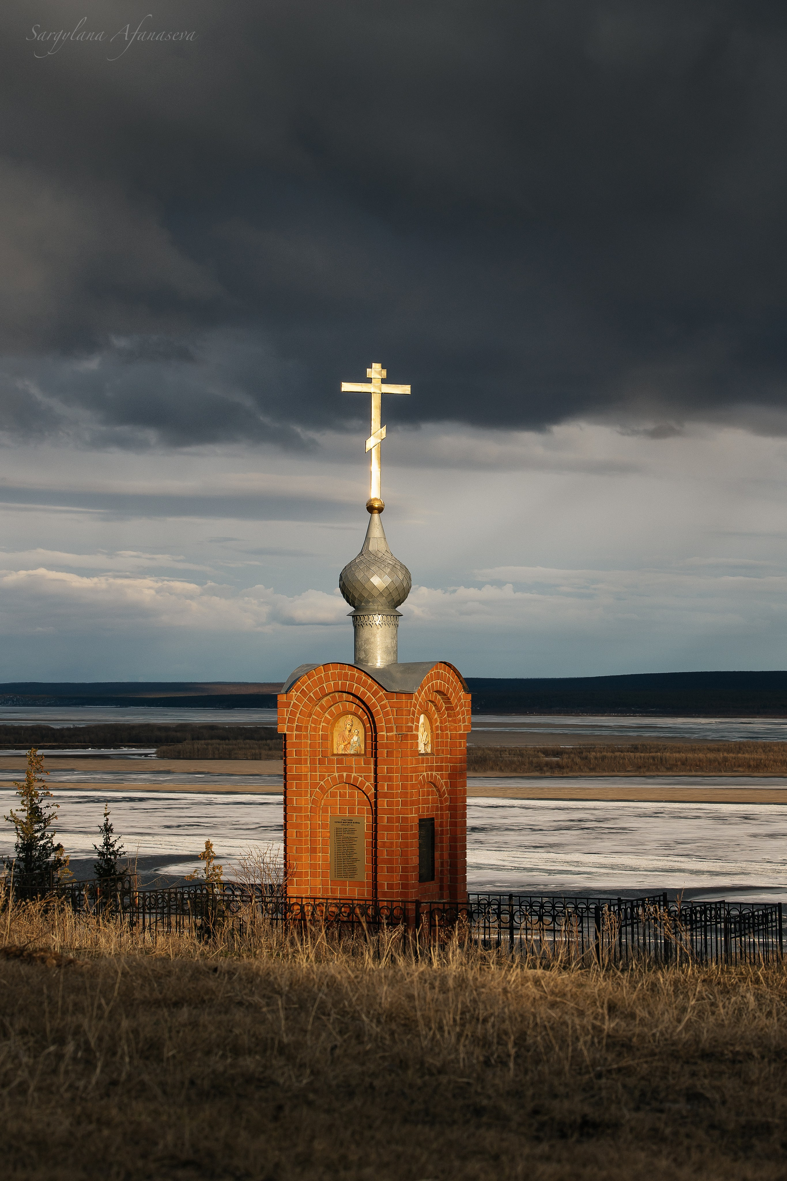 ПЕЙЗАЖ И ЛЮДИ. Саргылана Афанасьева
