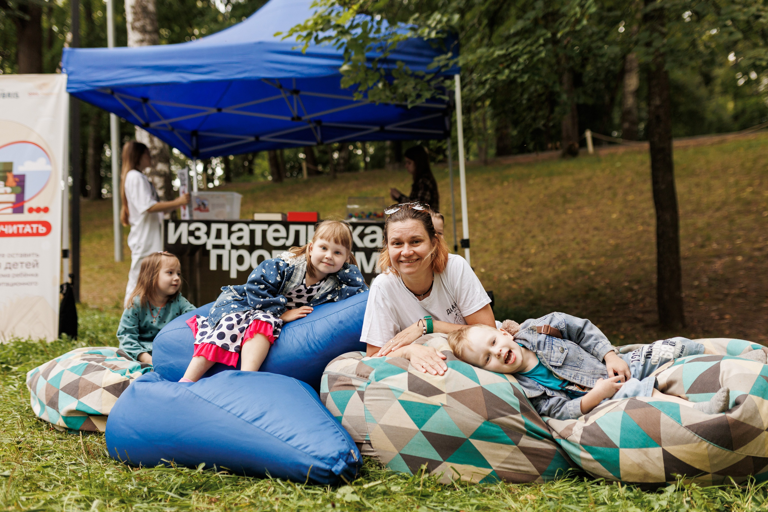 Книжный фестиваль «Смены» в Выксе 2025. Фотограф городских и семейных событий Артем Карпухин