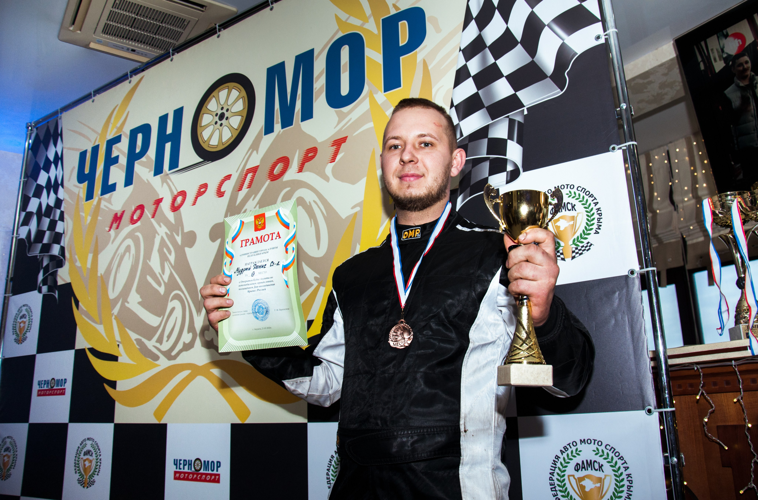 Кастель-2026. Репортажный фотограф в Симферополе Зареев Иван