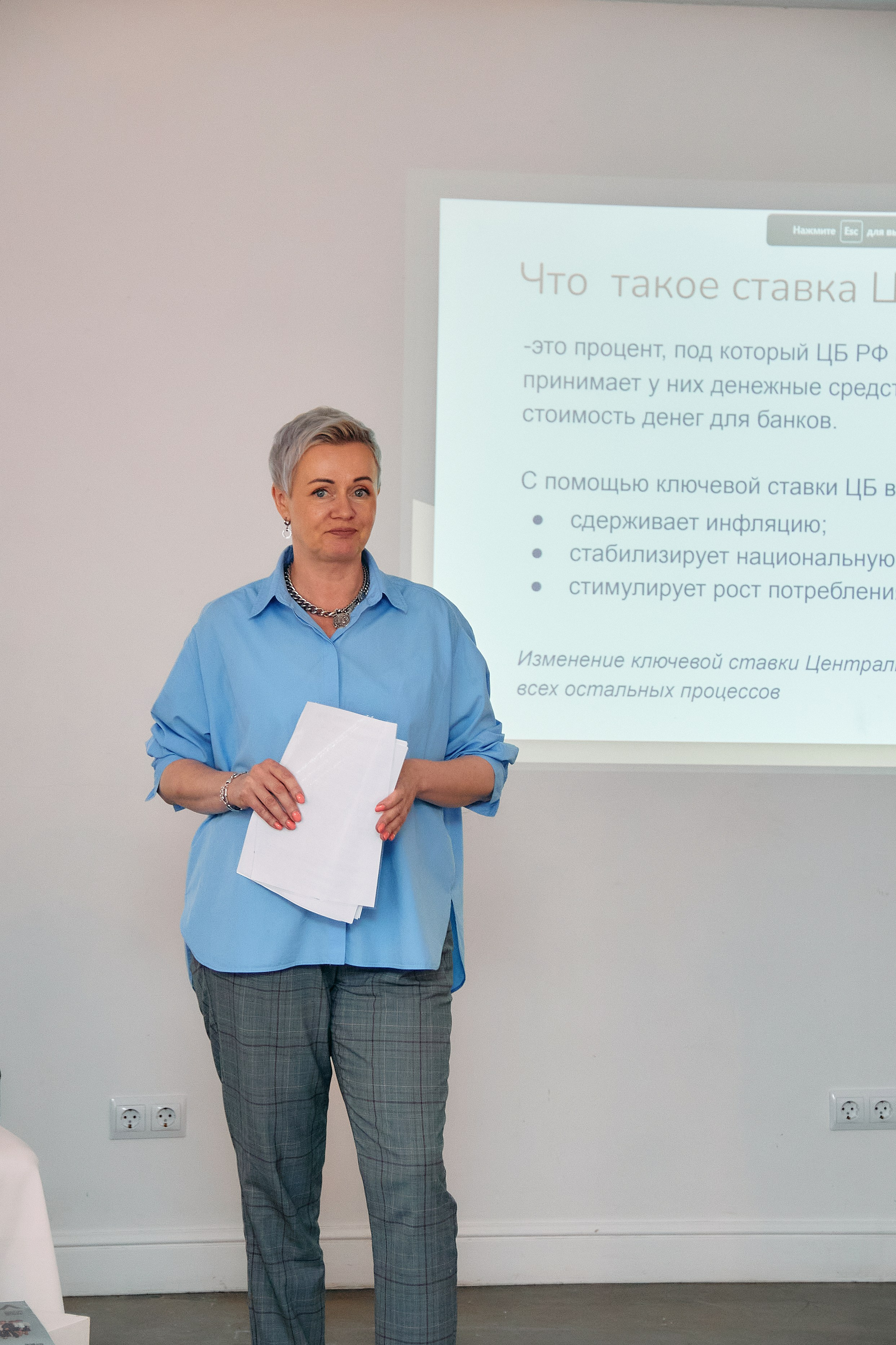 Деловой разговор «Перспективы инвестиций в 2024 году». Фотограф в Смоленске Ася Польшина