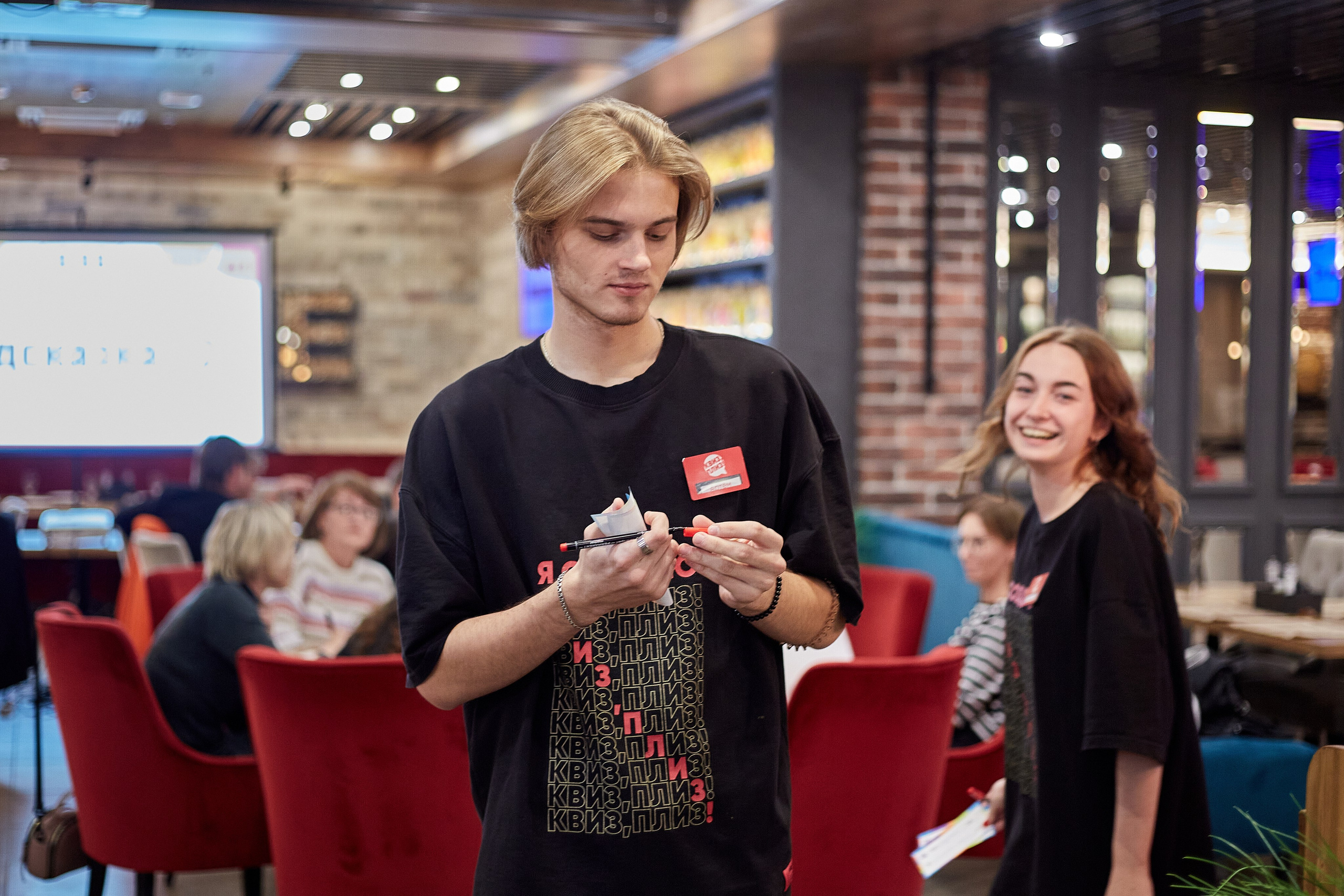 2023-10-12. Risan. Quiz