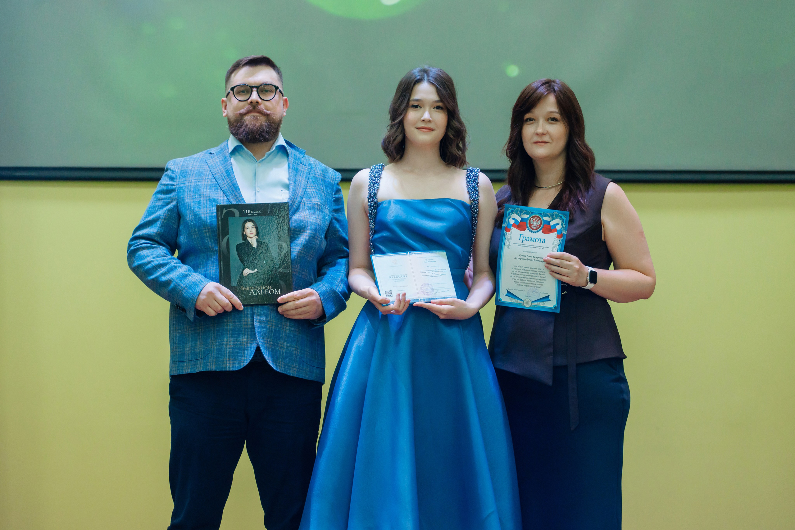 Выпускной 2025